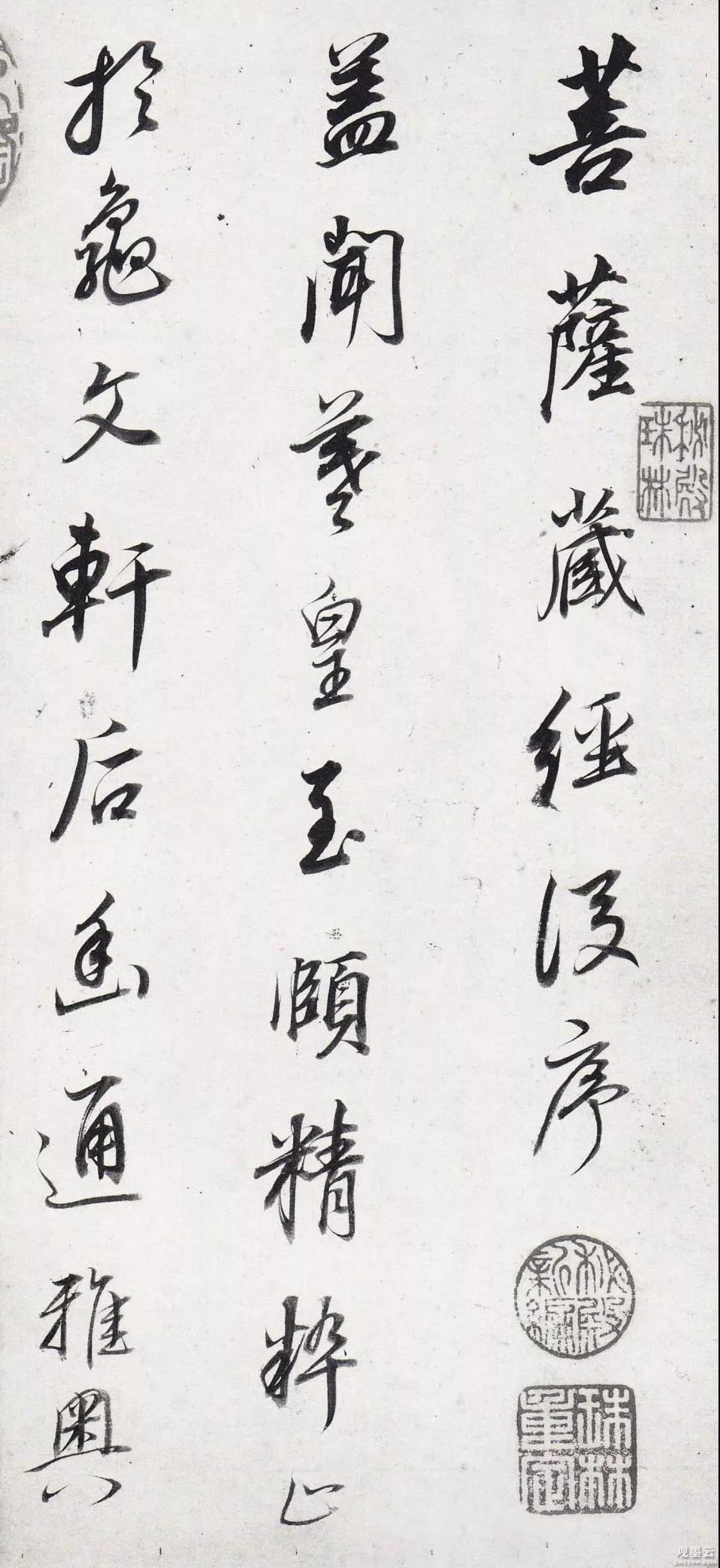 【1】盖闻羲皇至赜，精粹止于龟文；轩后幽通，雅奥