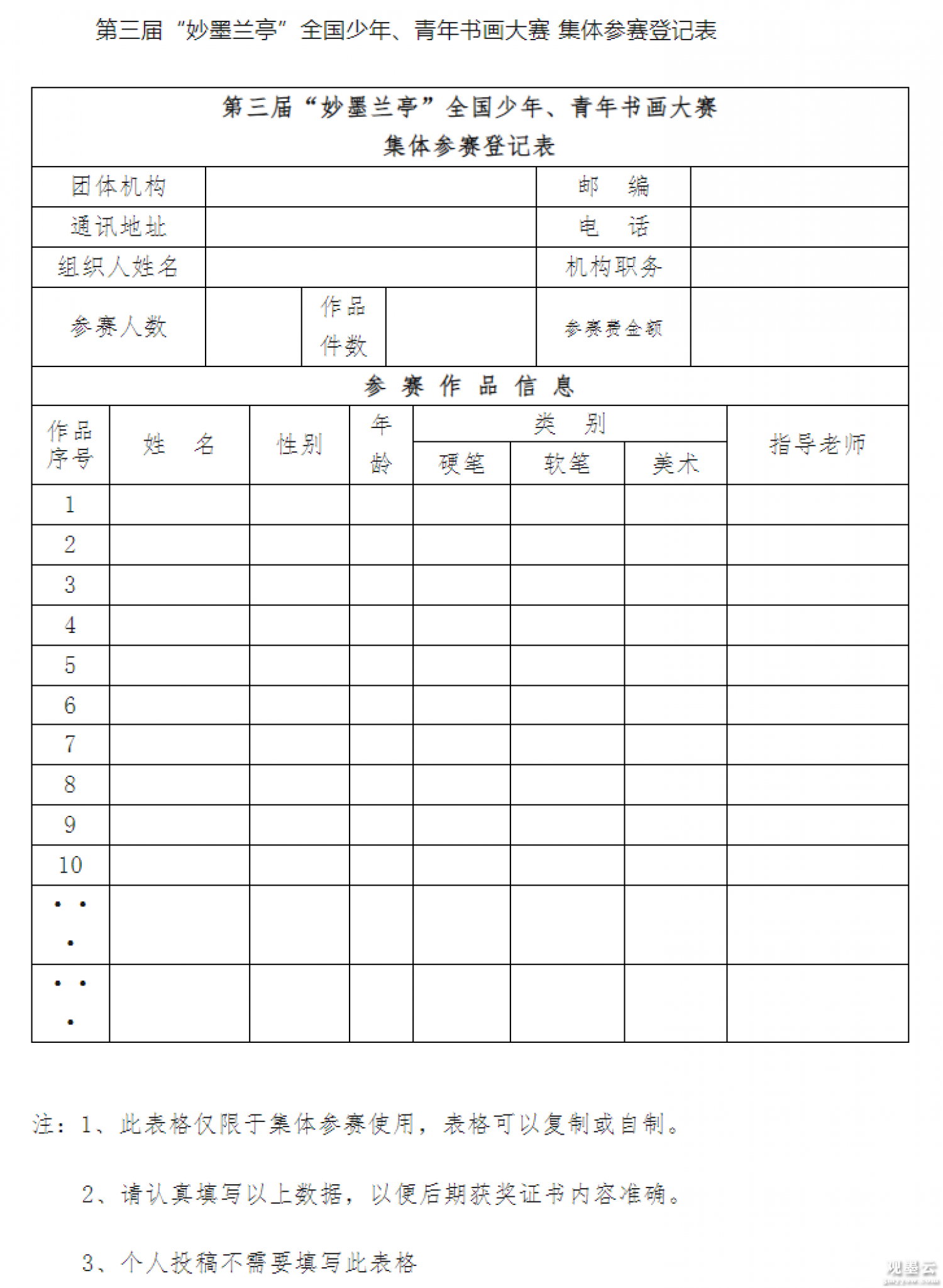 微信图片_20240519203514