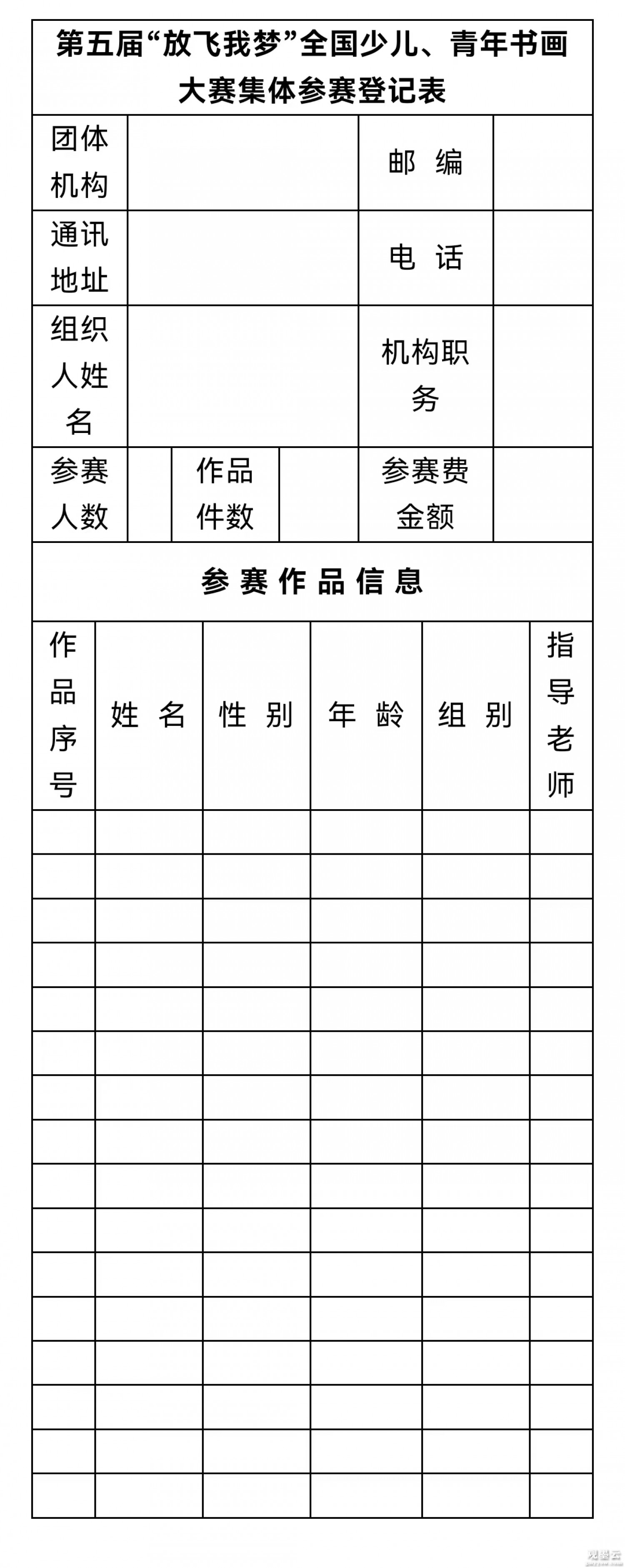 微信图片_20240519193320