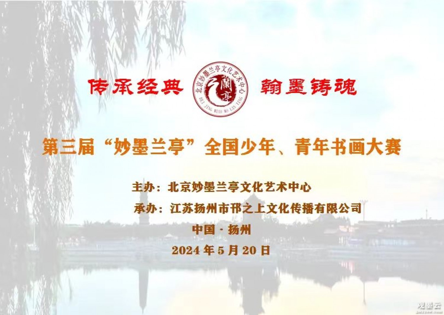 微信图片_20240519203742