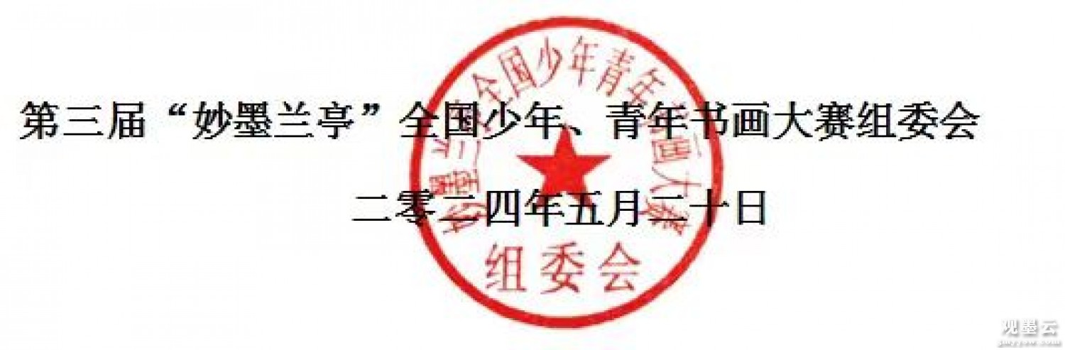 微信图片_20240519203751