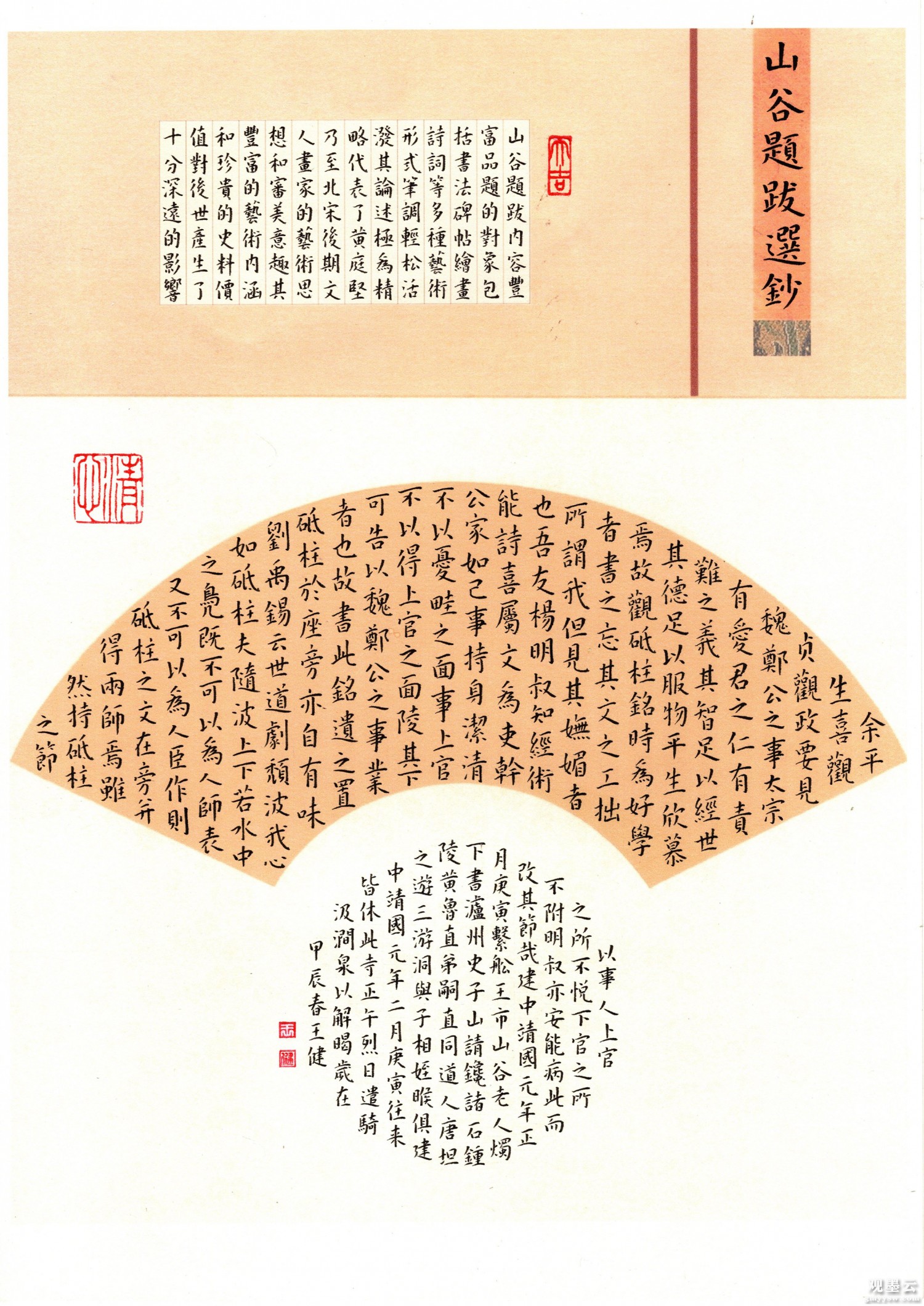 img20240517_21542160