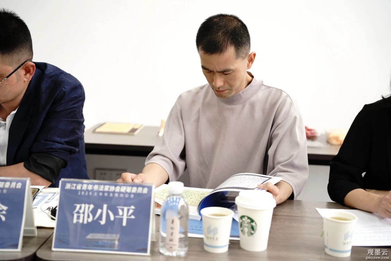 微信图片_20240524221403