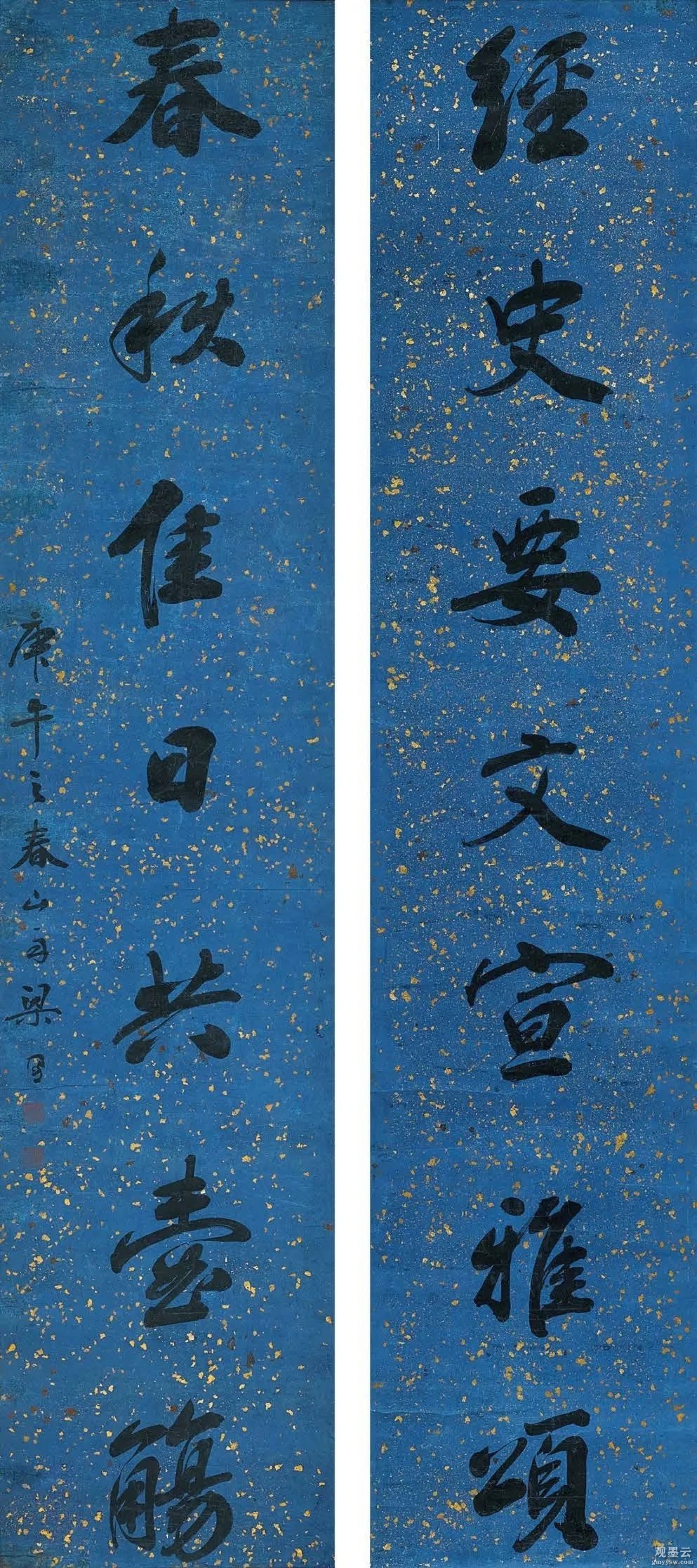 释文：经史要文宣雅颂，春秋佳日共壶觞。