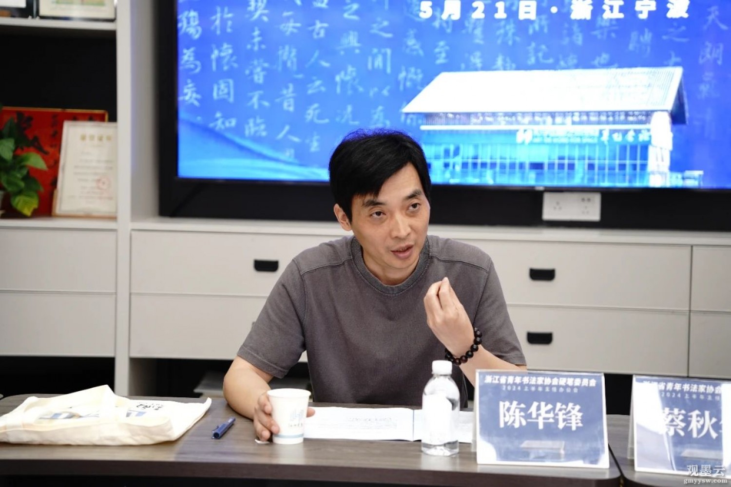 微信图片_20240524221347