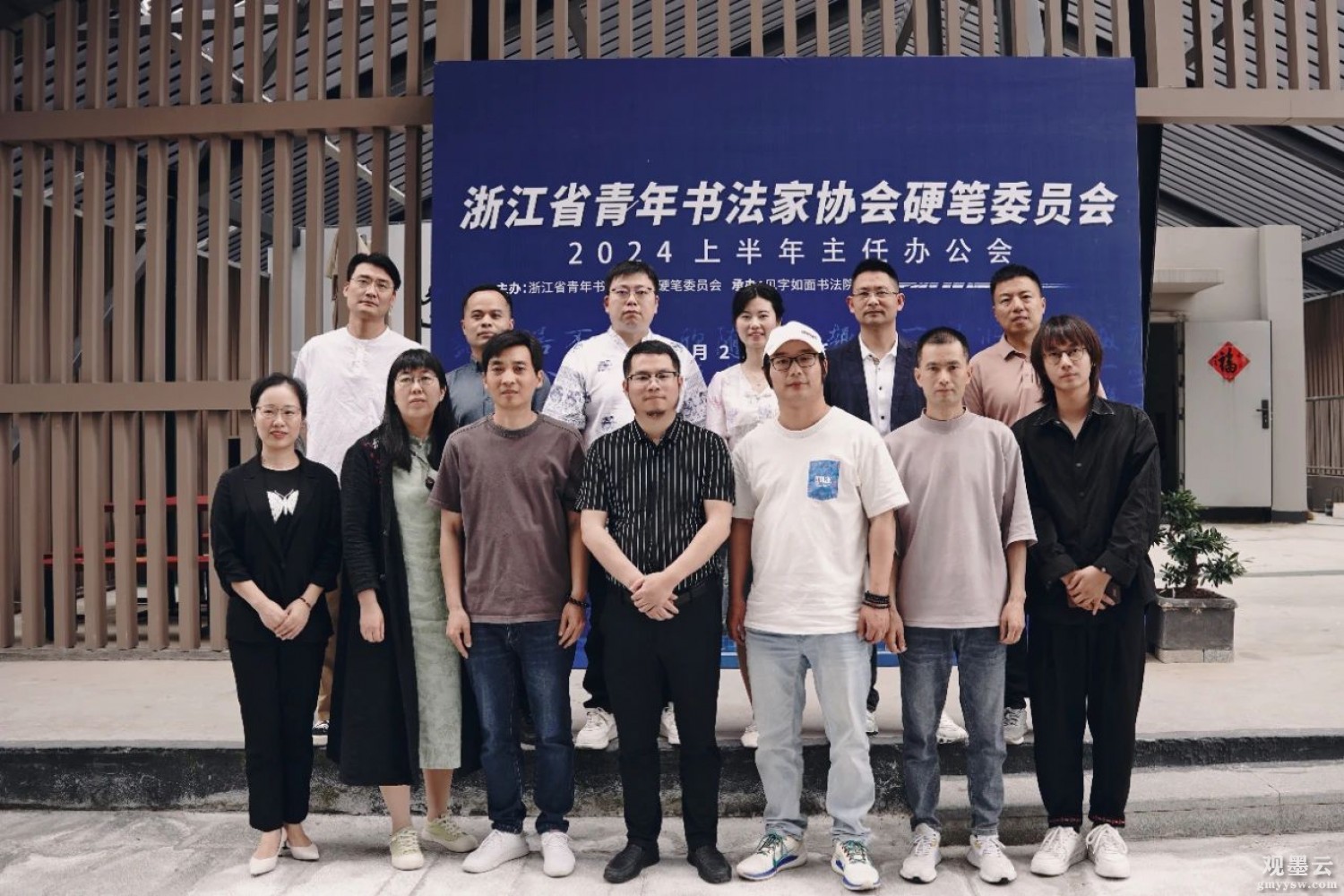 微信图片_20240524221419