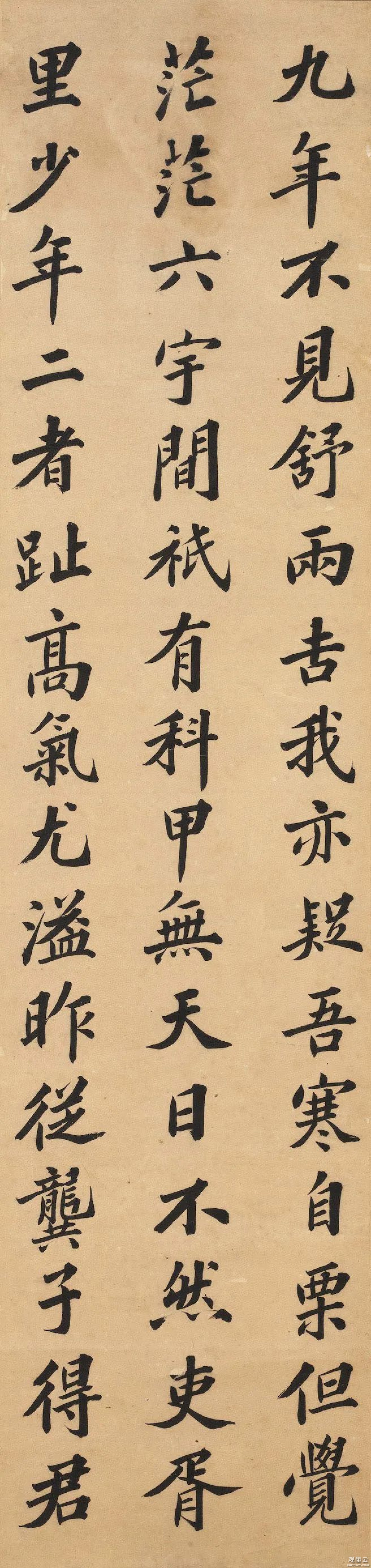 【1】九年不见舒两吉，我亦疑吾寒自栗。但觉茫茫六宇间，衹有科甲无天日。不然吏胥里少年，二者趾高气尤溢。昨从龚子得君