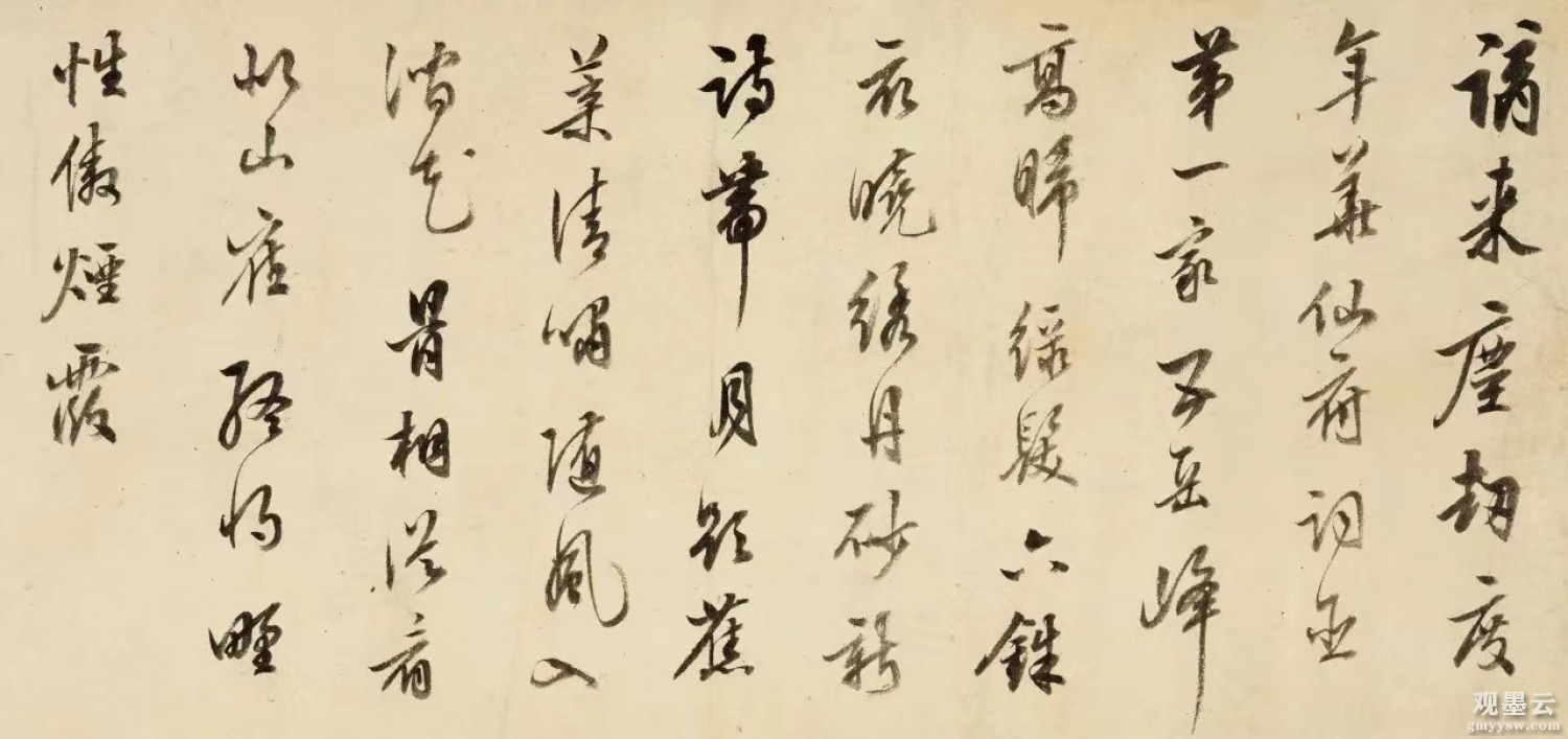 收录