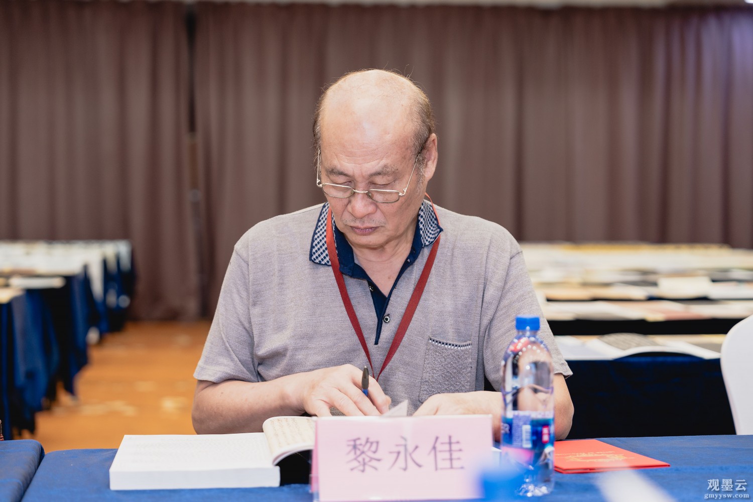 黎永佳