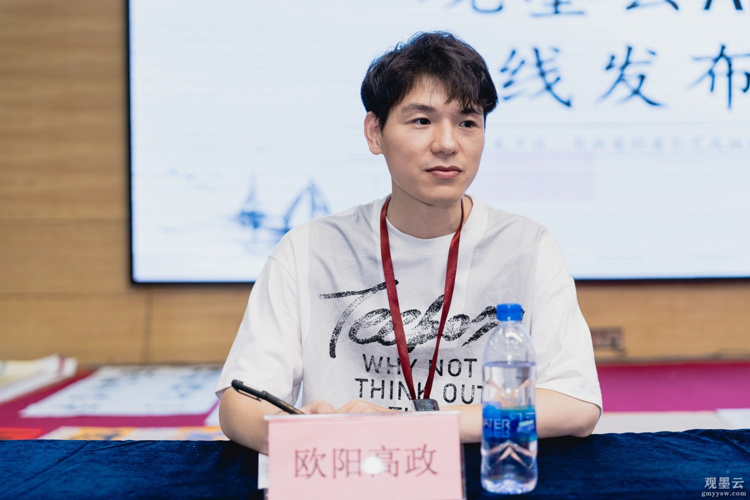 欧阳高政