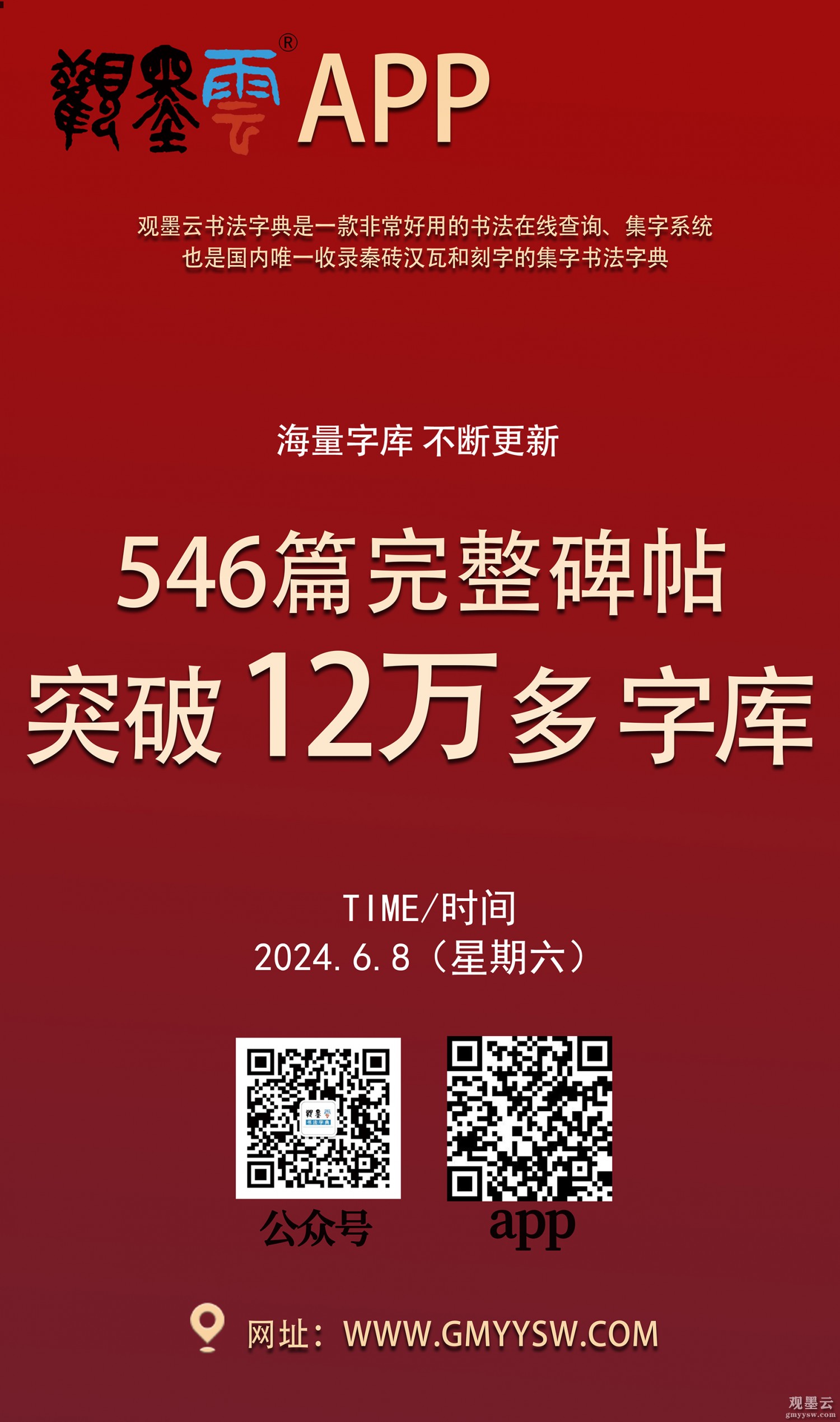 身份证