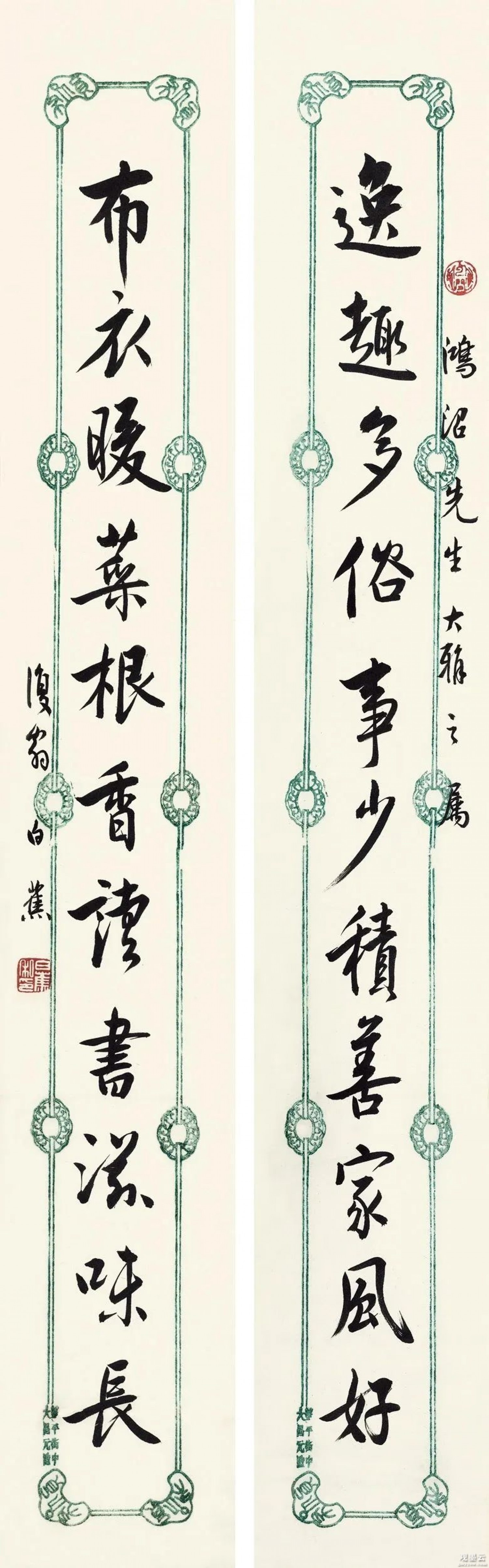 释文：逸趣多俗事少积善家风好，布衣暖菜根香读书滋味长。