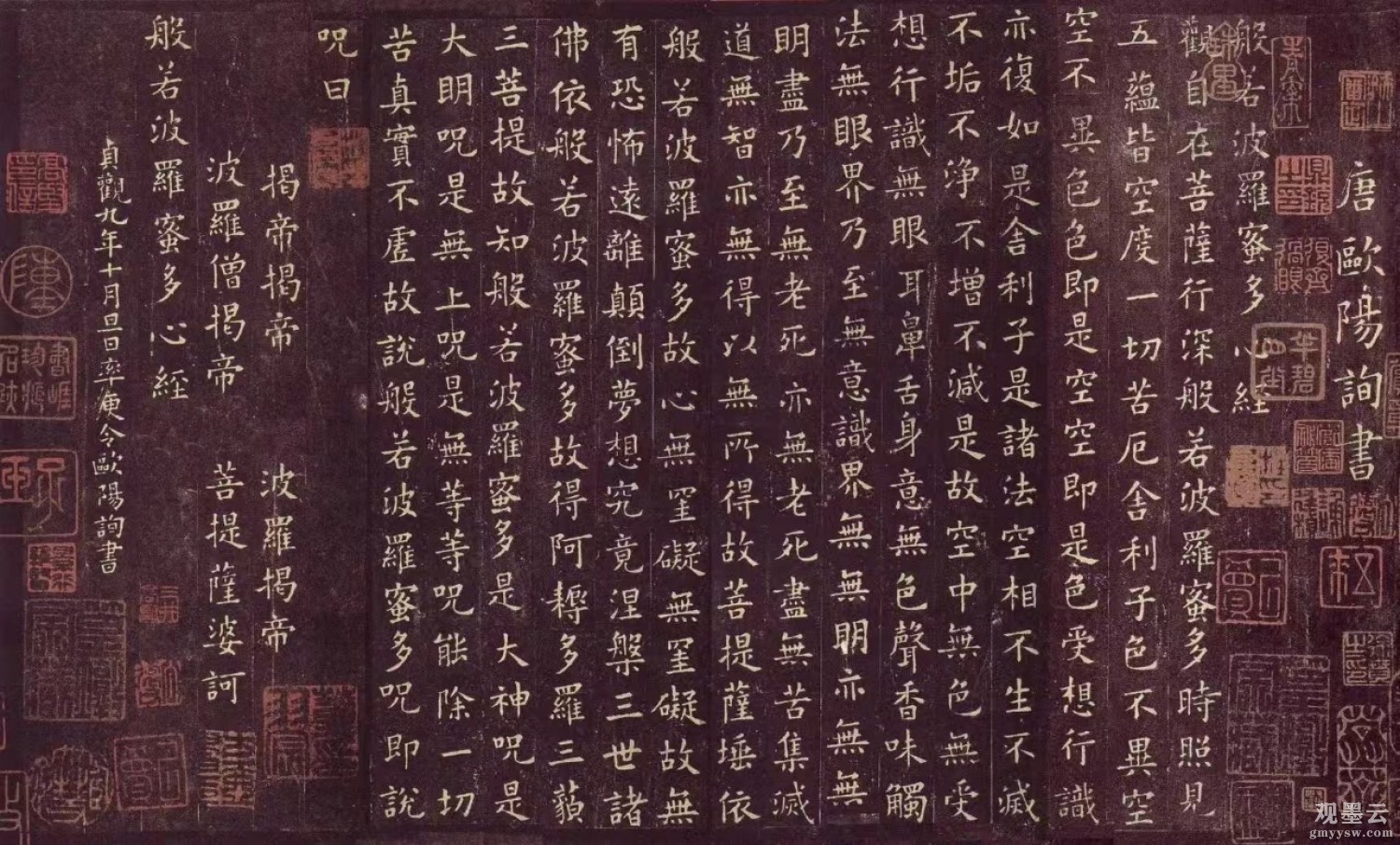 收录