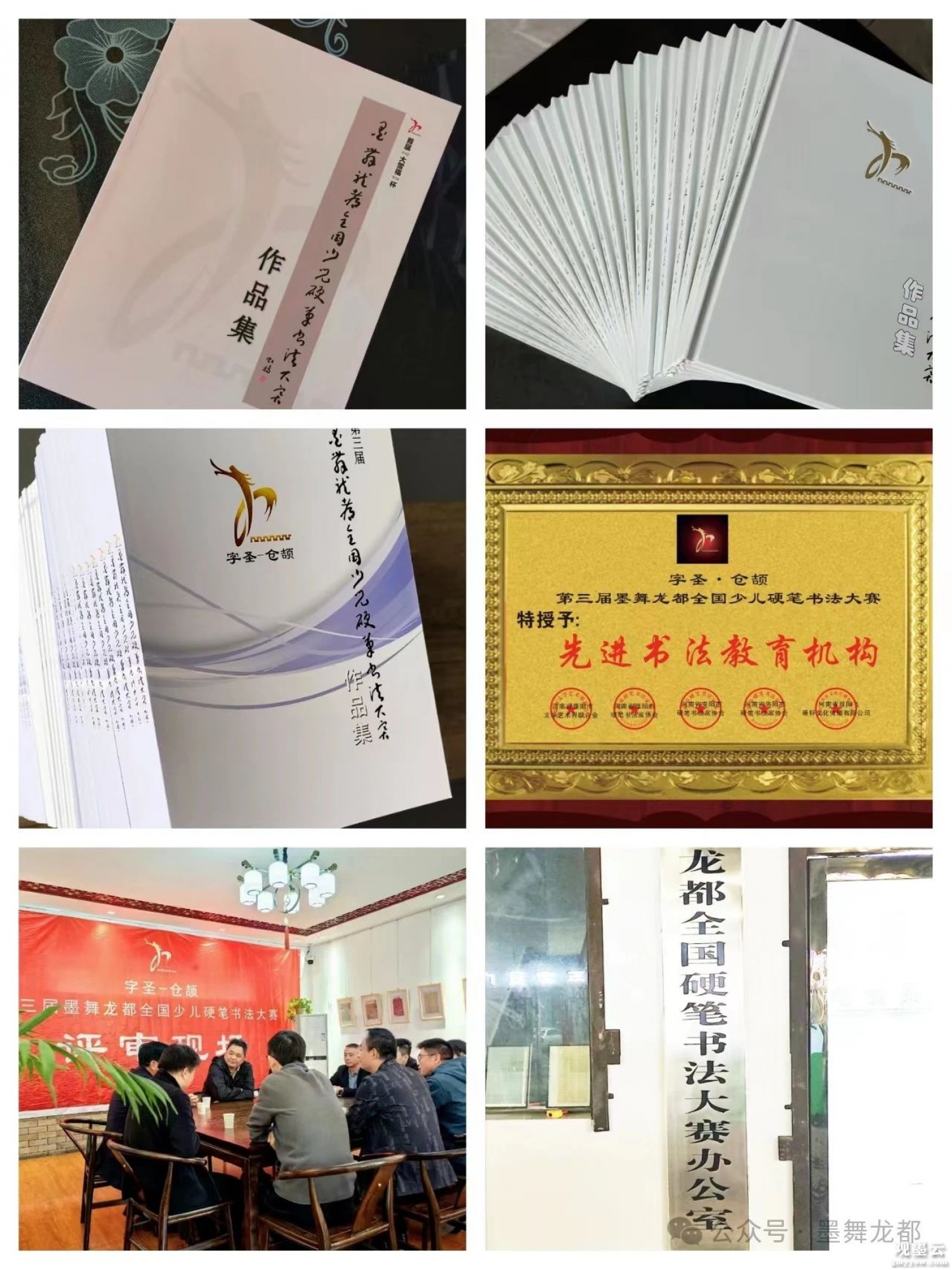 微信图片_20240623104852