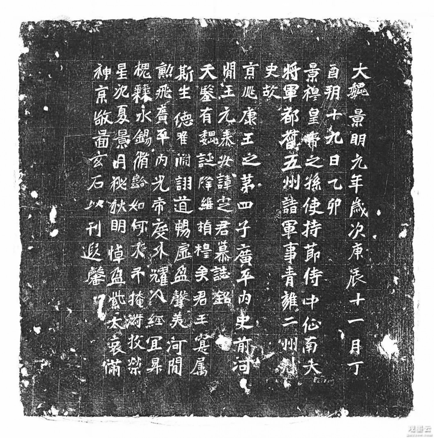微信图片_20240613175605