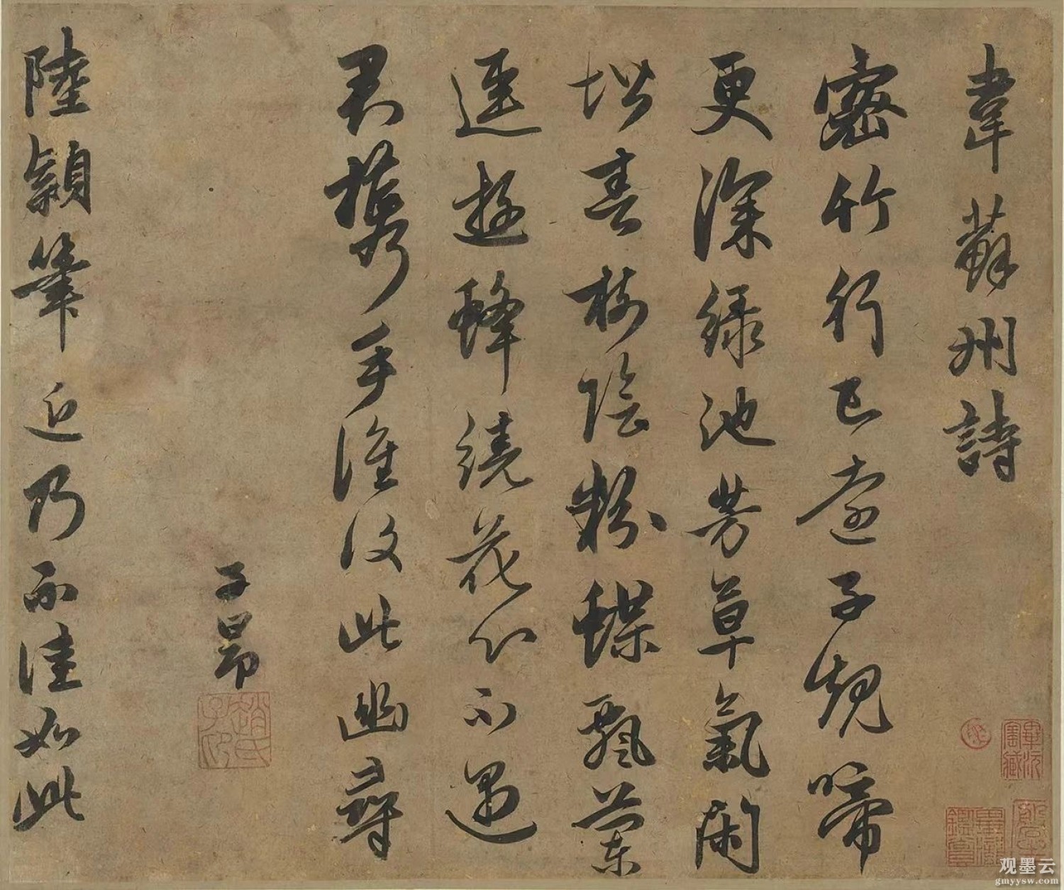 收录