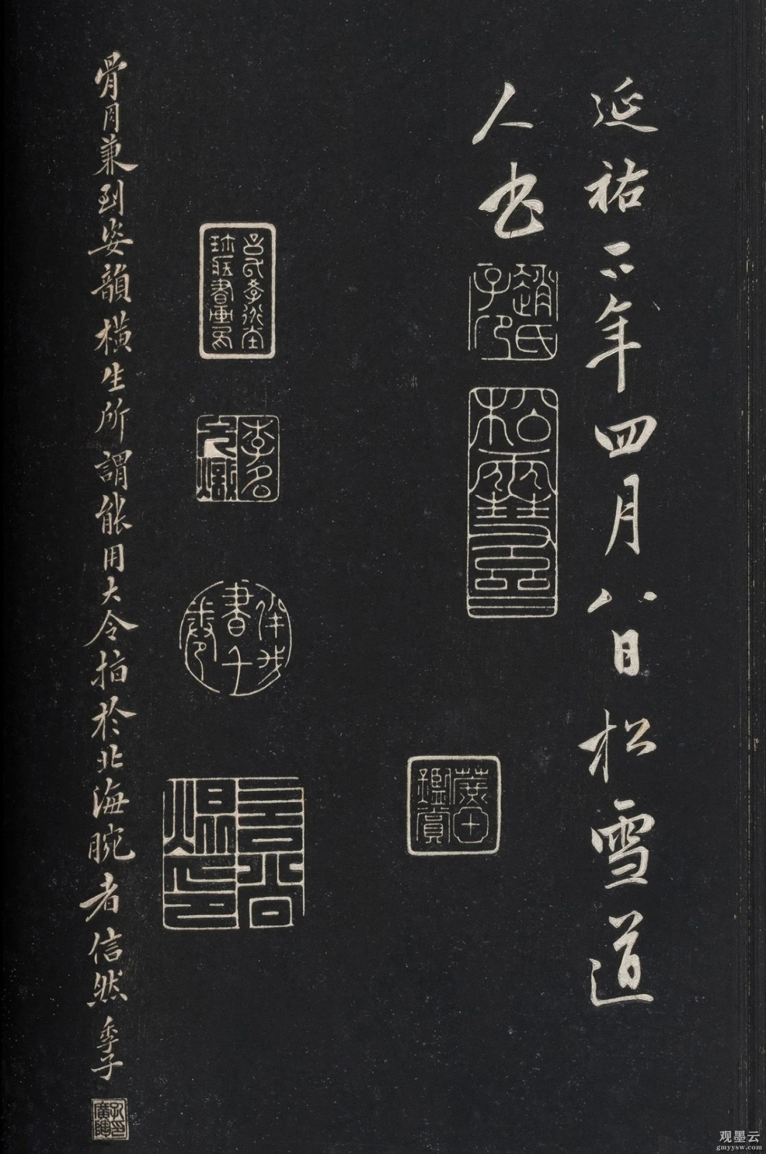 【18】延祐二年四月八日松雪道人书。{孔广陶书法题跋}骨肉兼到姿韵横生，所谓能用大令指于北海腕者信然。季子。）