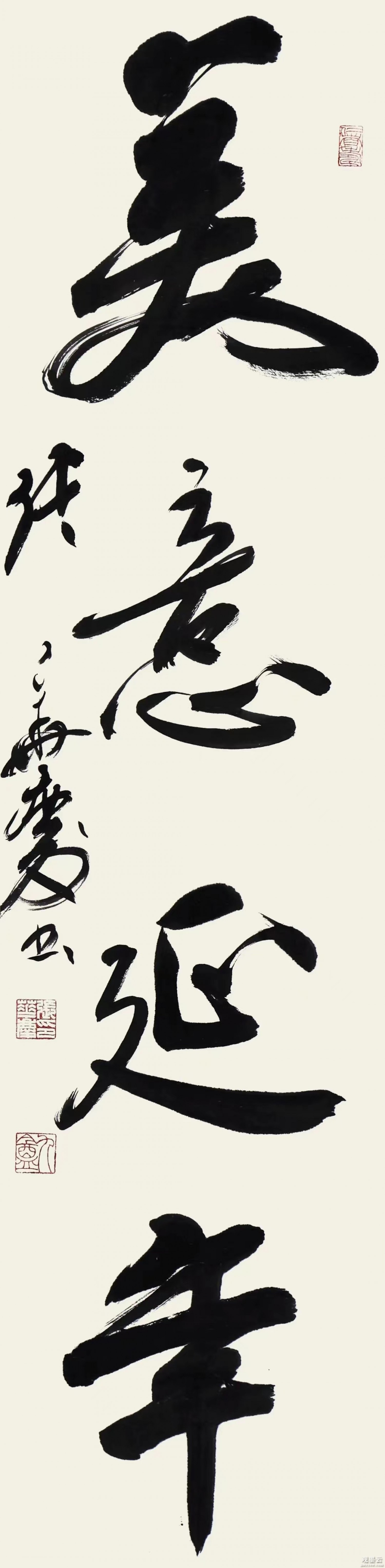美意延年