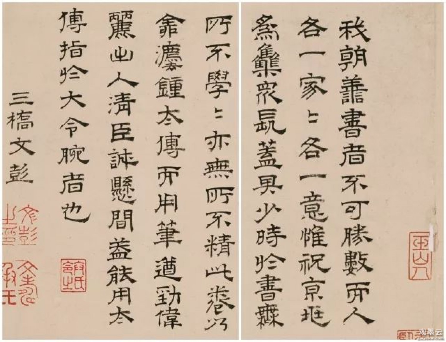 我朝善书者不可胜数，而人各一家、家各一意，惟祝京兆为集众长。盖其少时，于书无所不学，学亦无所不精。此卷乃全法钟太傅，而用笔遒劲伟丽，出入清臣诚悬间，盖能用太傅指与大令腕者也。三桥文彭。