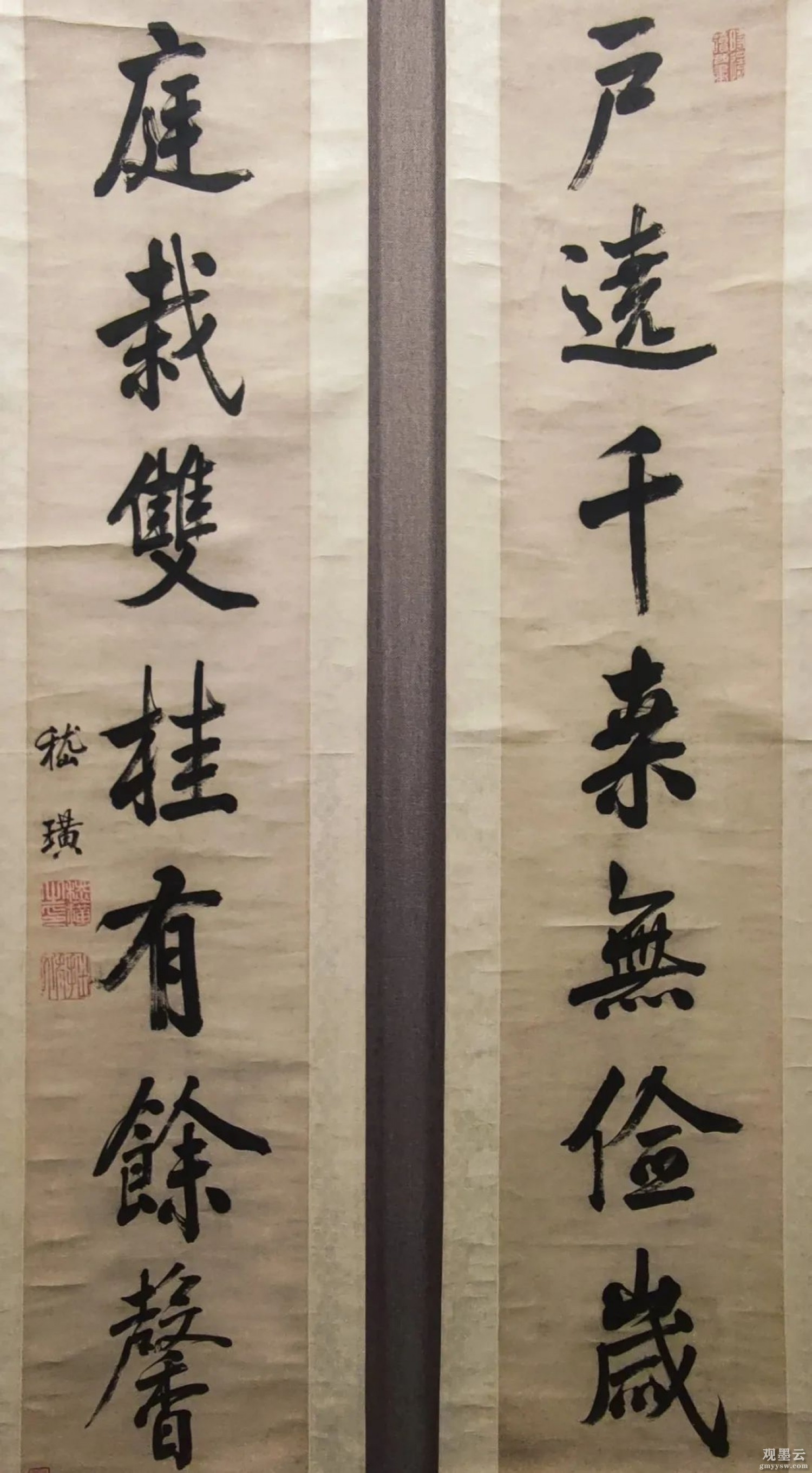 户绕千桑无俭岁，庭栽双桂有馀馨