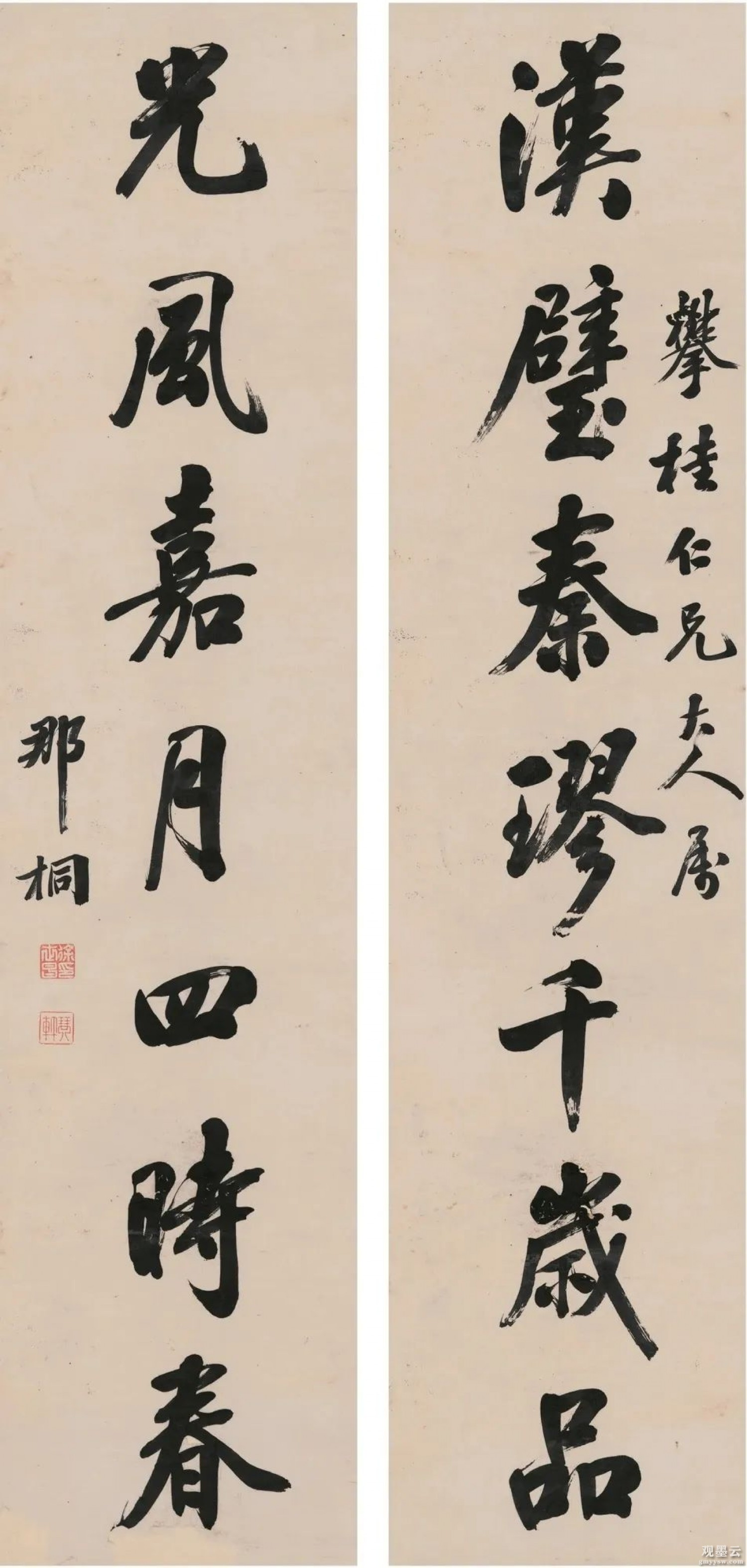 释文：汉璧秦璆千岁品，光风嘉月四时春。