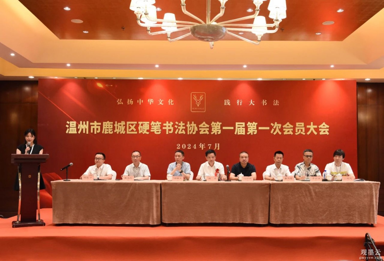 微信图片_20240719215714