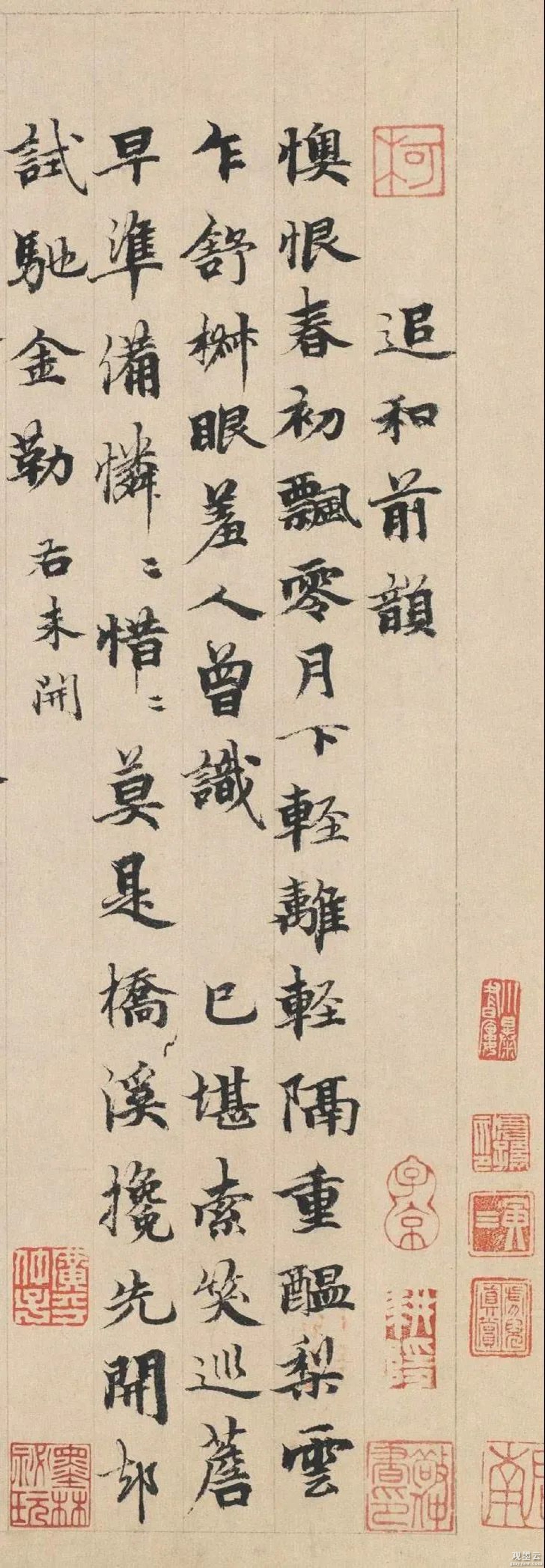 【1】《追和前韵》懊恨春初，飘零月下，轻离轻隔。重酝梨云，乍舒柳眼，羞人曾识。已堪索笑巡檐，早准备、怜怜惜惜。莫是桥溪，才先开却，试驰金勒。右未开。