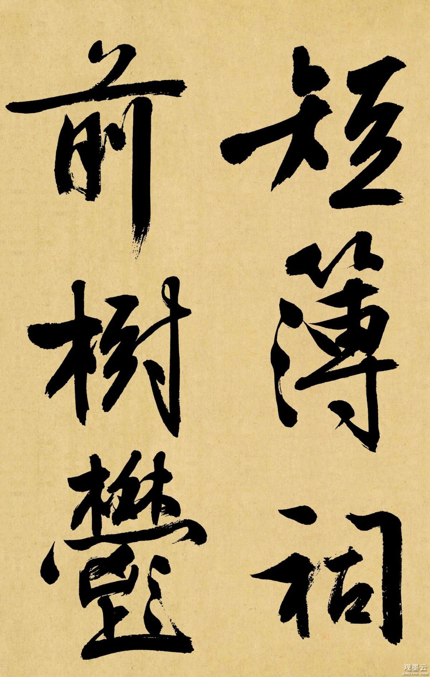 【1】短薄祠前树郁