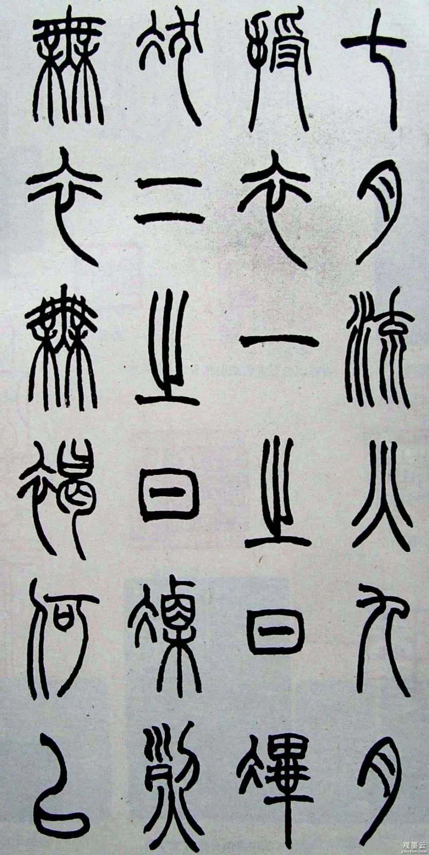 【1】七月流火，九月授衣。一之日觱发，二之日栗烈。无衣无褐，何以