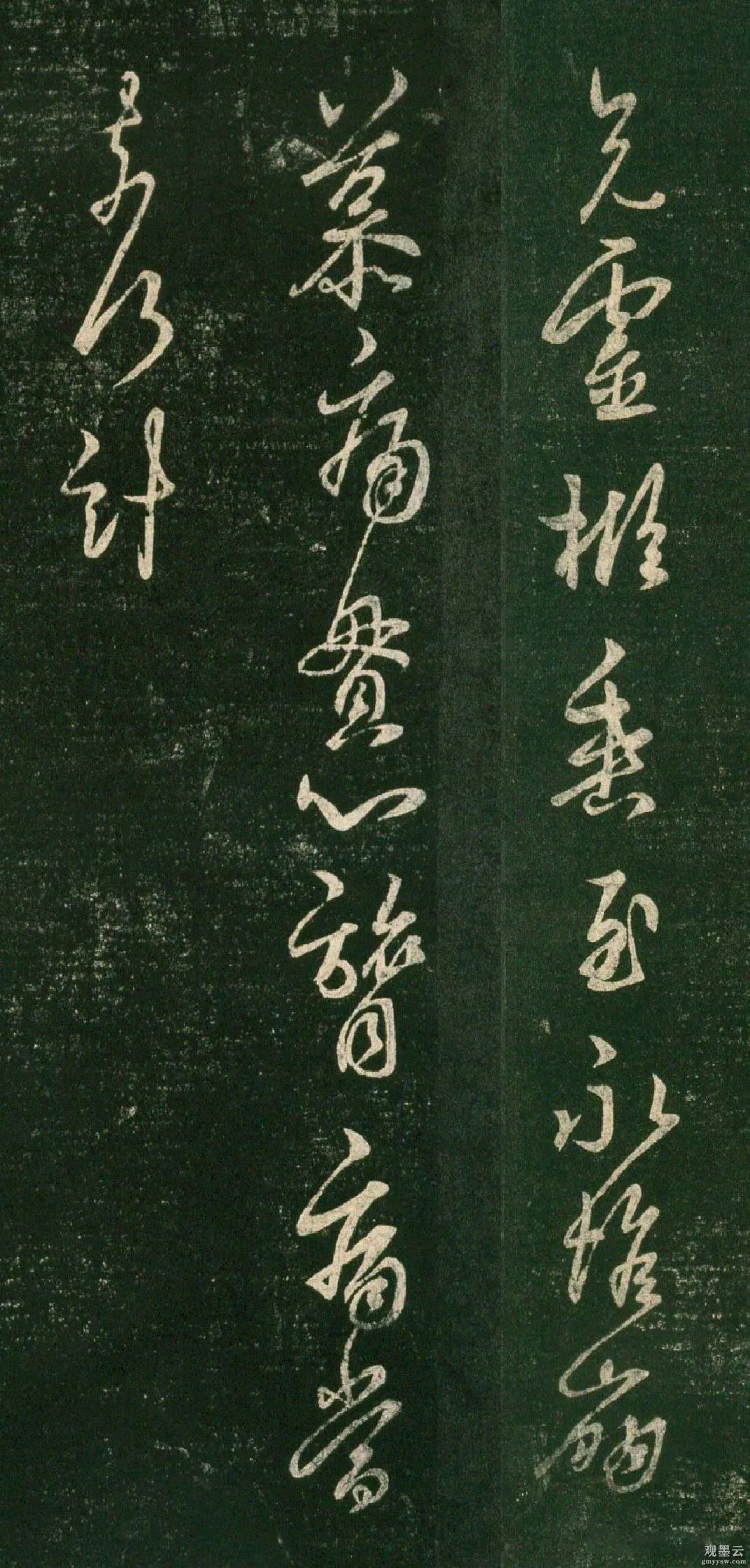 释文：兄灵柩垂至，永惟崩慕，痛贯心旅，痛当奈何！计