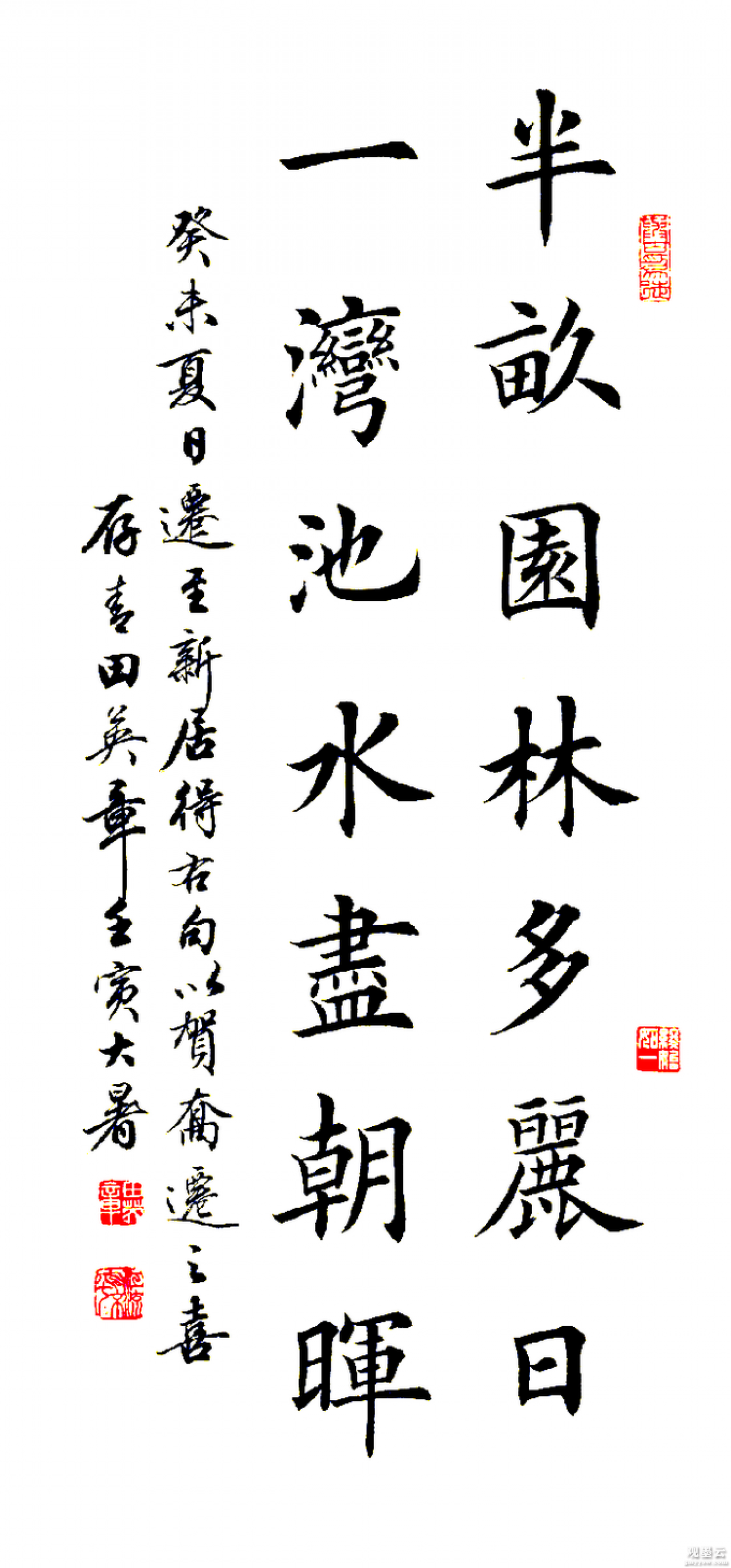 微信图片_20240929142812
