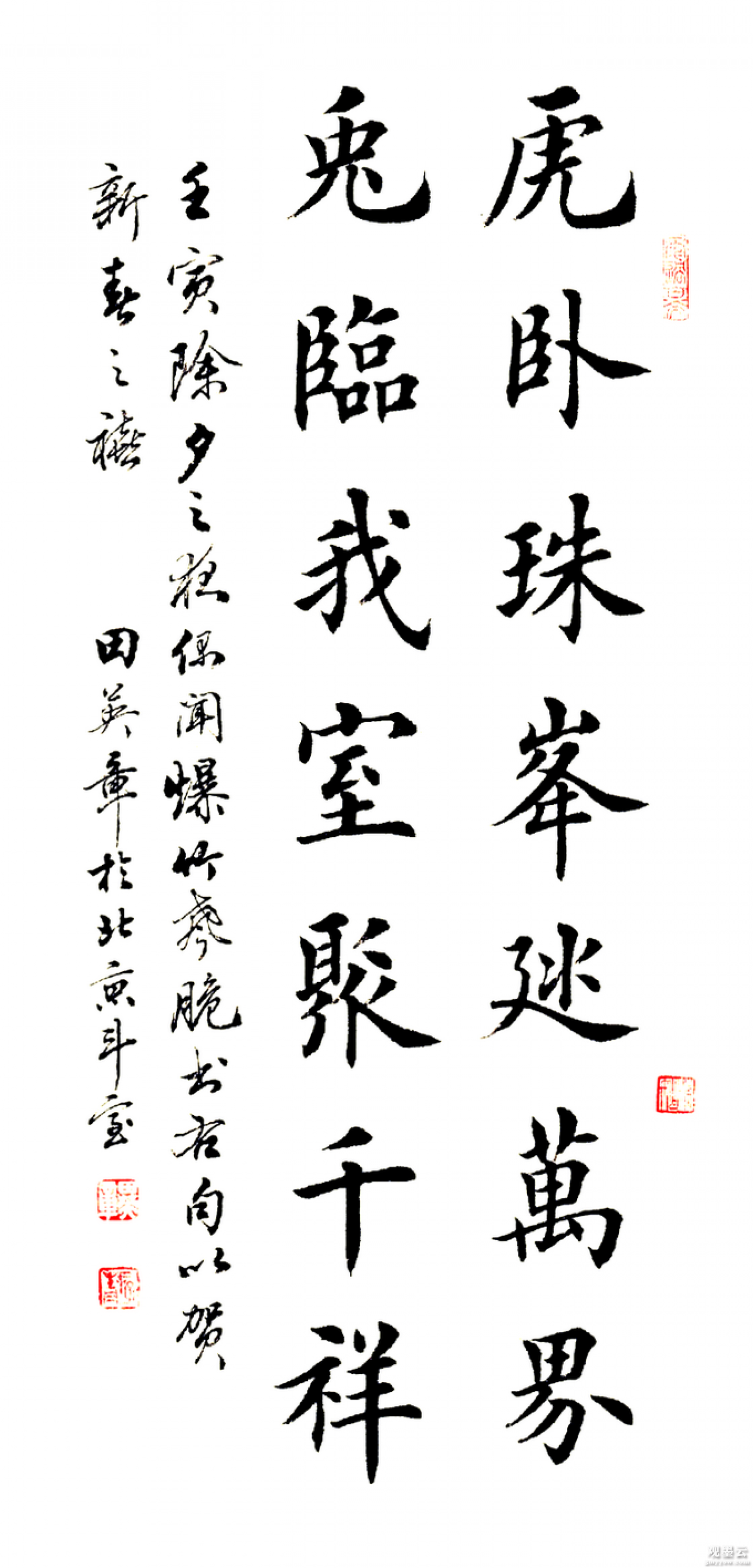 微信图片_20240929142803