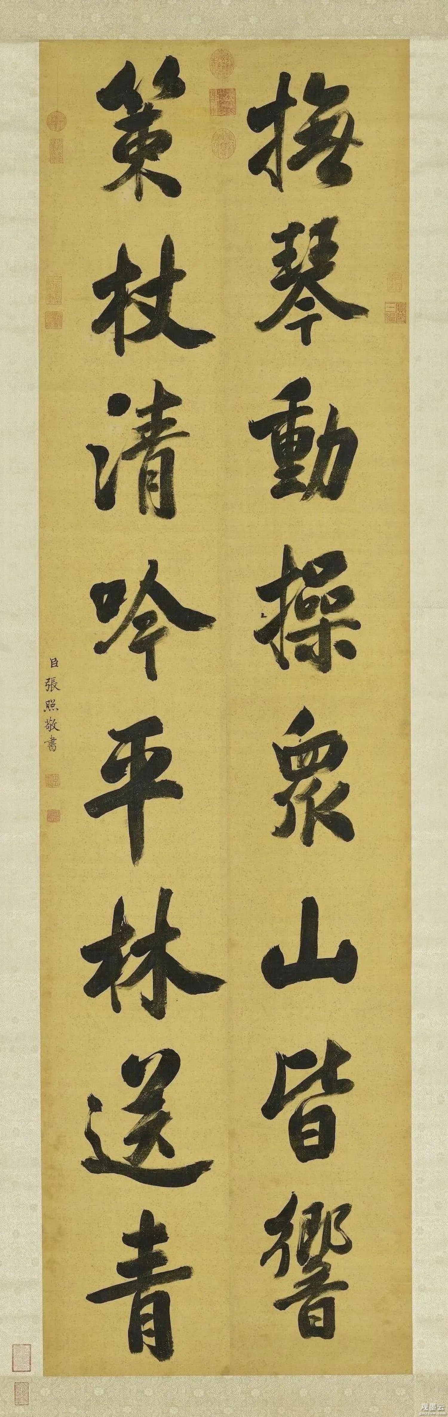 释文：抚琴动操众山皆响，策杖清吟平林送青。