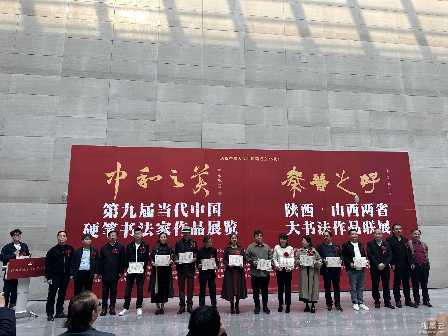 微信图片_20241029224110