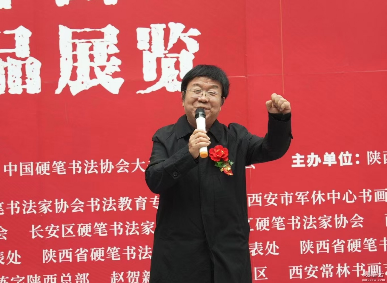 微信图片_20241029230656