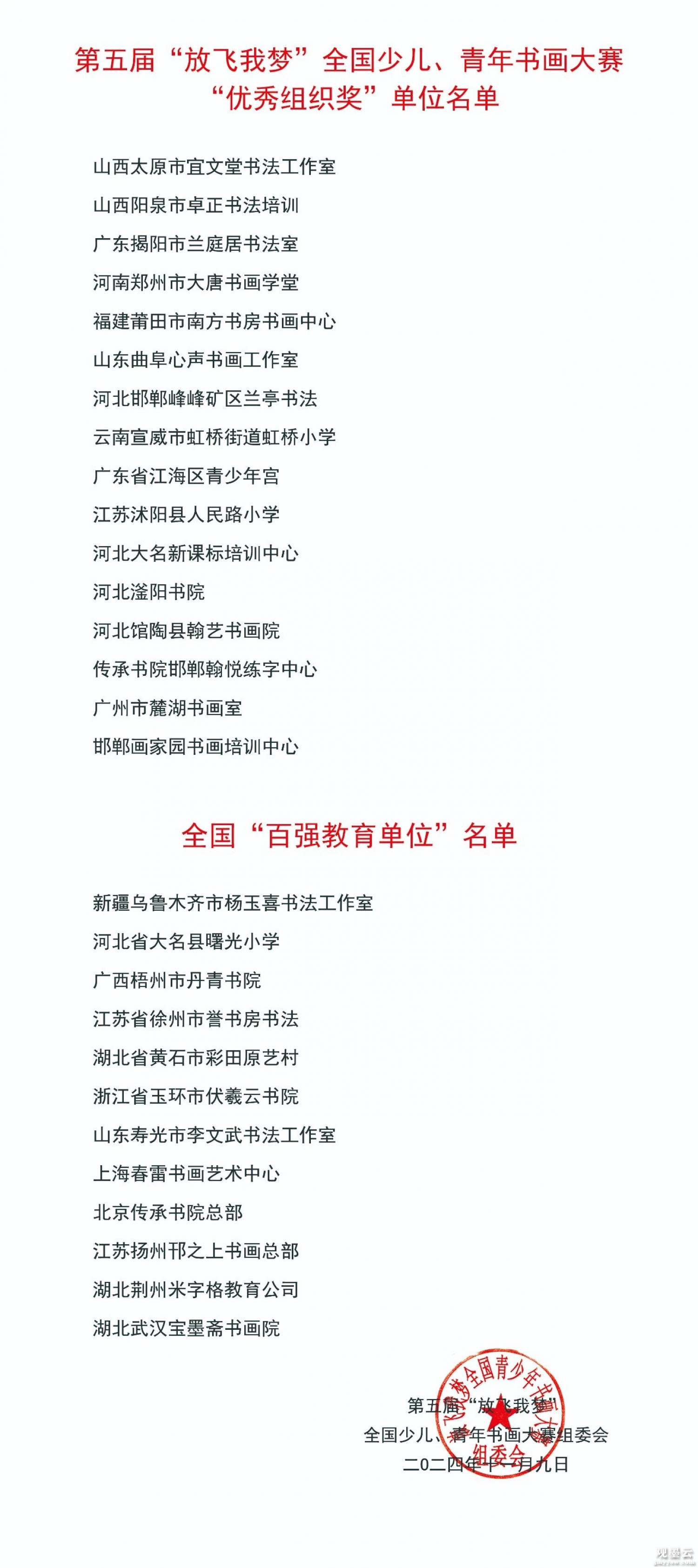 微信图片_20241110215344