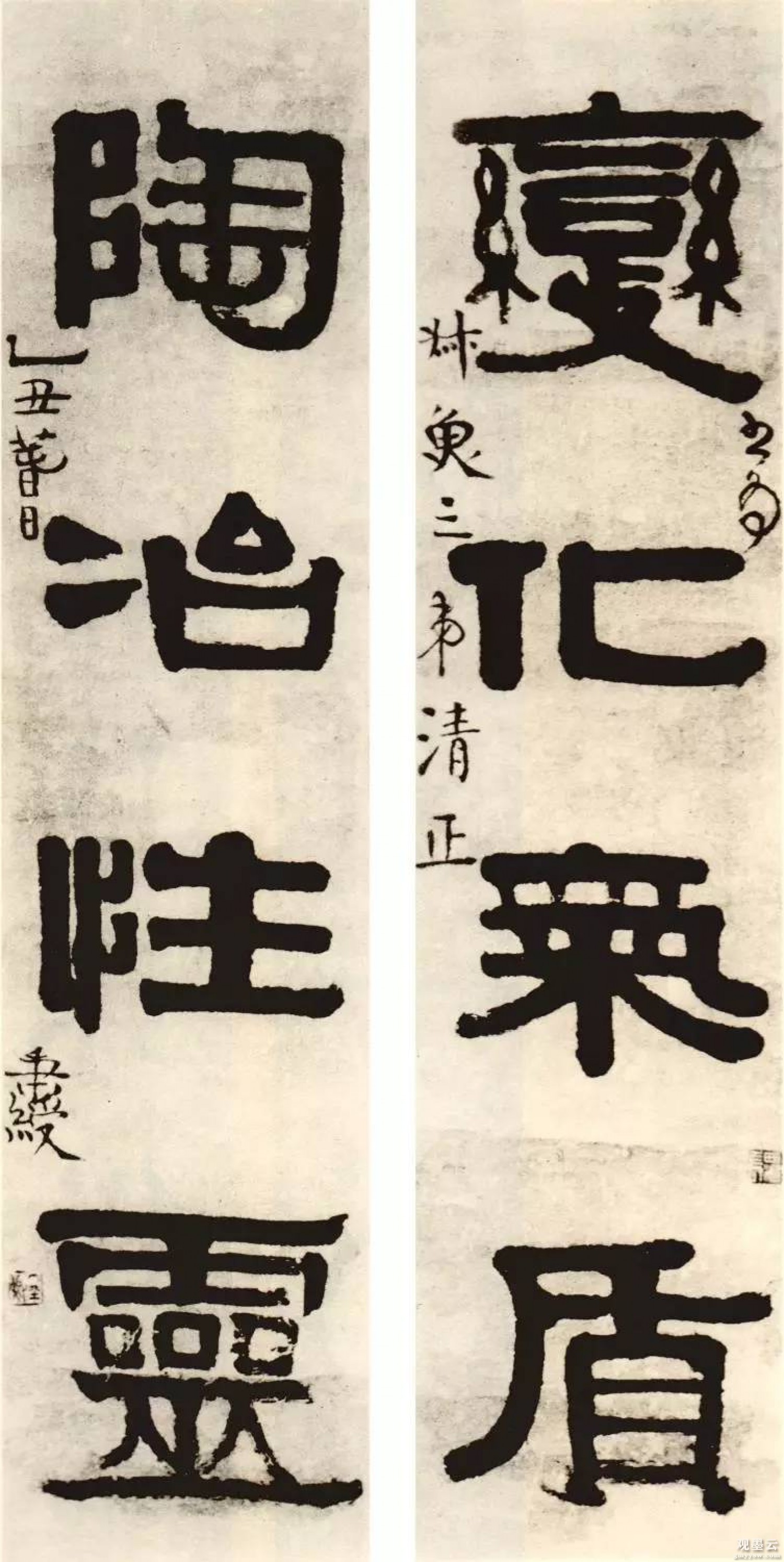变化气质，陶冶性灵。书为叔鱼三弟清正，乙丑春日，伊秉绶。