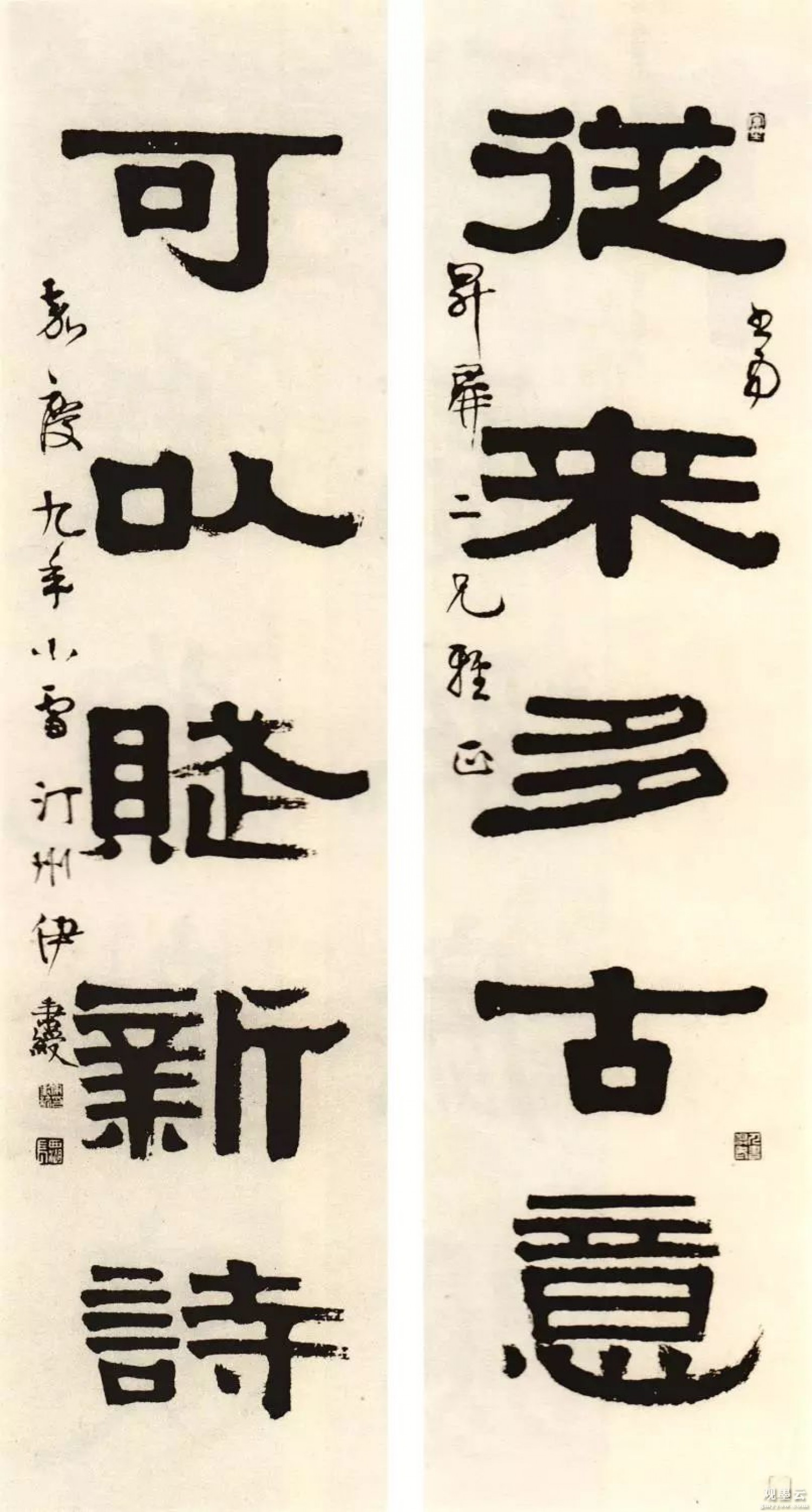 从来多古意，可以赋新诗。书为昇屏二兄雅正，嘉庆九年小雪，汀州伊秉绶。