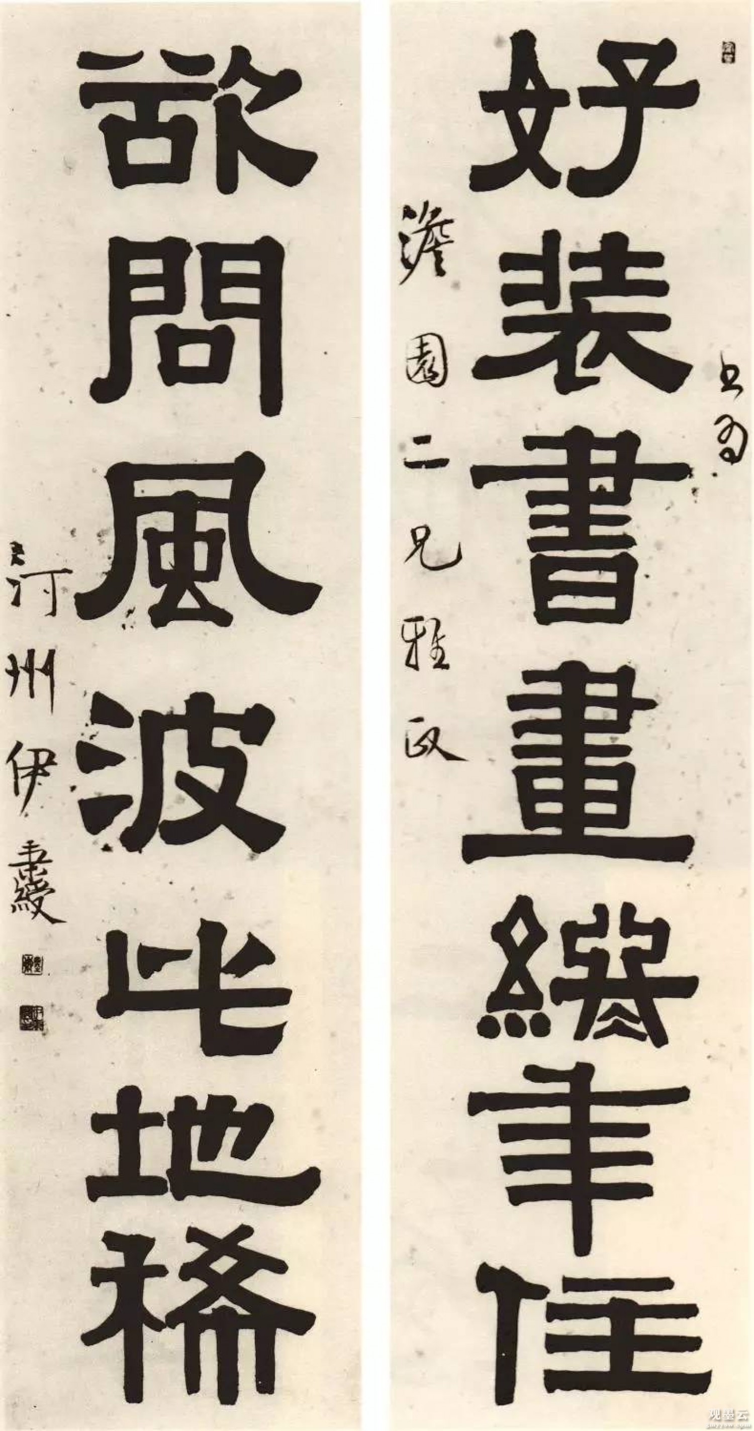 好装书画终年住，欲问风波此地稀。书为澹园二兄雅政，汀州伊秉绶。