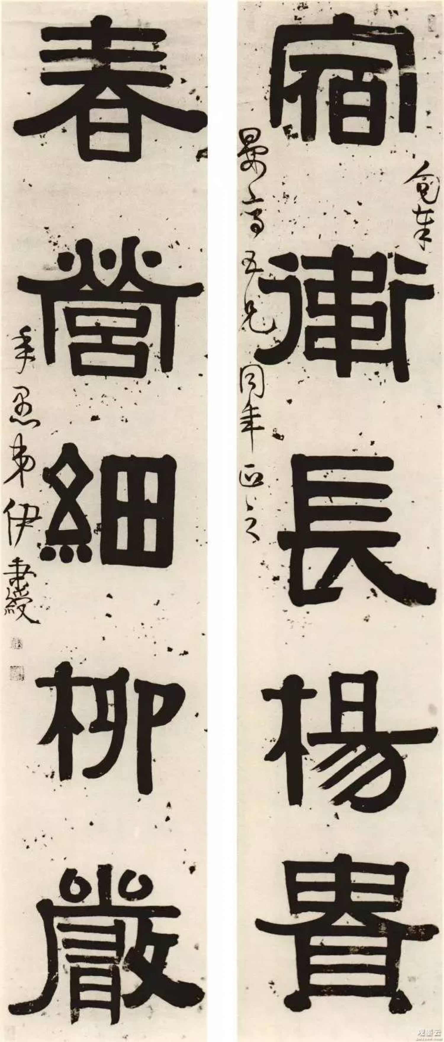 宿卫长杨贵，春营细柳严。句奉晏亭五兄同年正之，年愚弟伊秉绶。