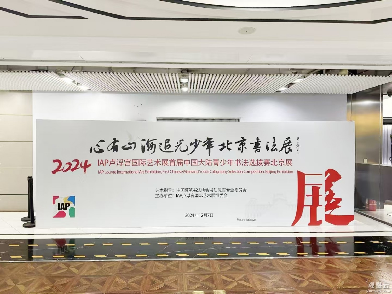 微信图片_20241211135426