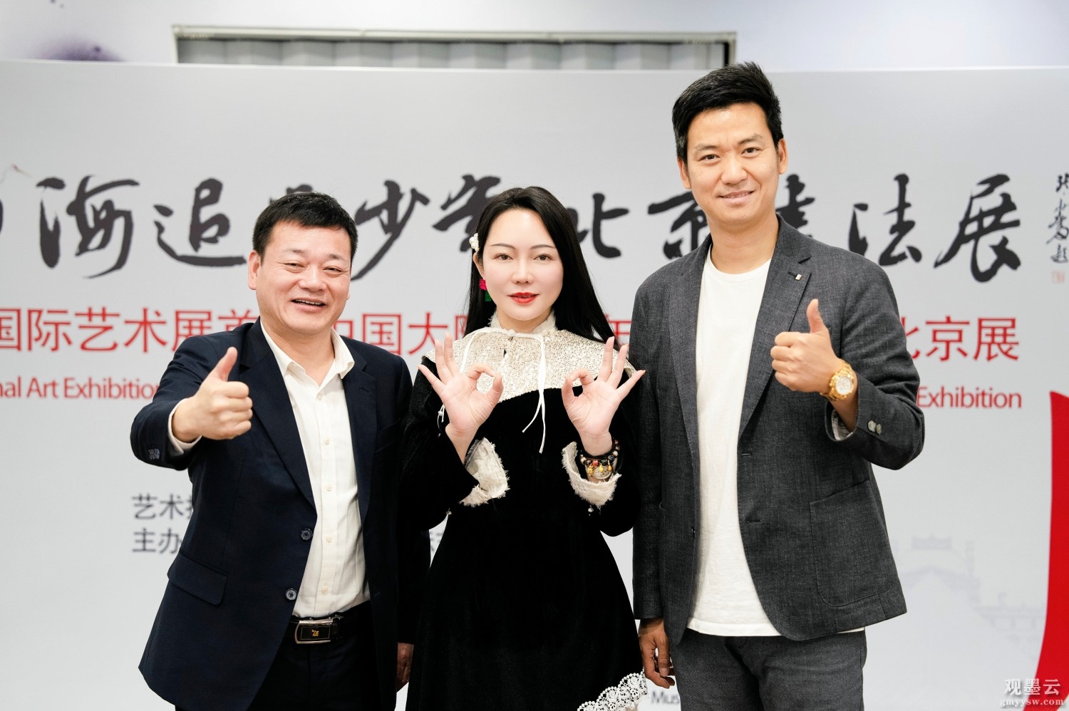 微信图片_20241212221742