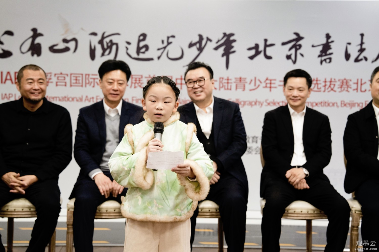 微信图片_20241211140608