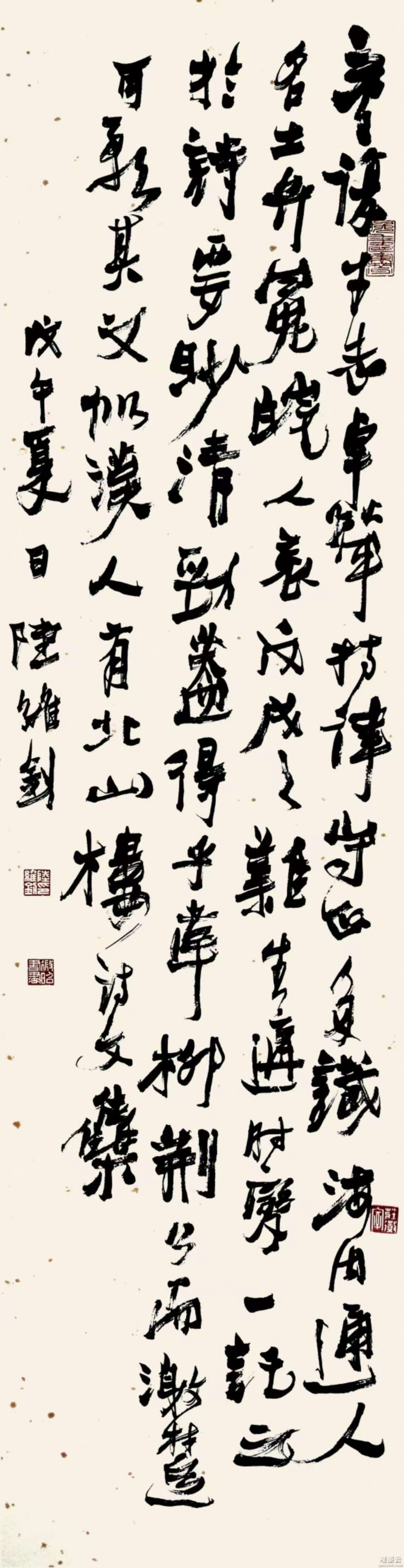 【1】彦复才志卓荦，持律守正，多识海内通人名士牟冕。皖人，哀戊戌之难，生遘时变，一记之于诗。要眇清劲，盖得乎韦、柳荆公，而激楚可歌，其文似汉人，有北山楼诗文集。戊年夏日，陆维钊。