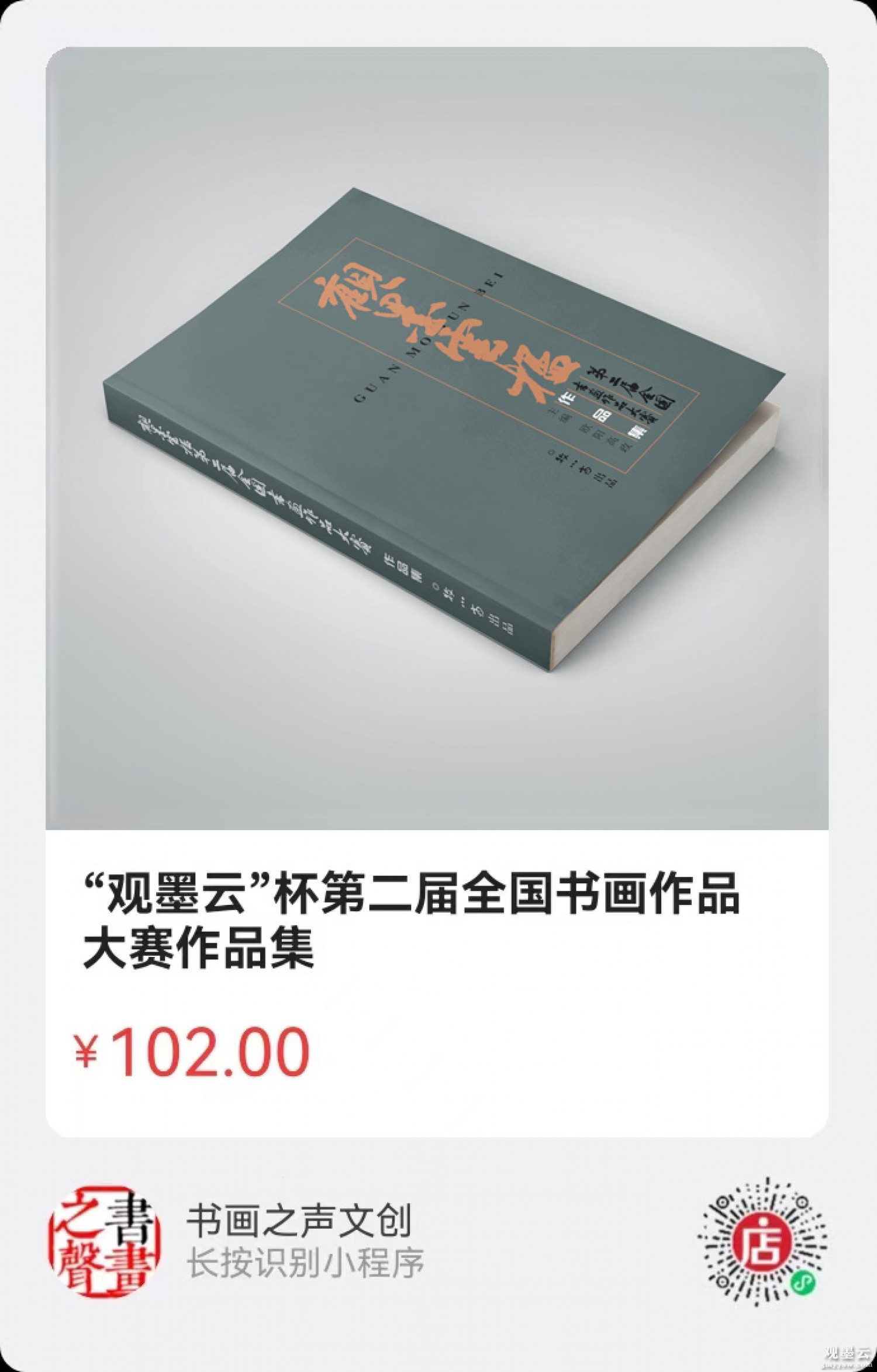 微信图片_20241219211855