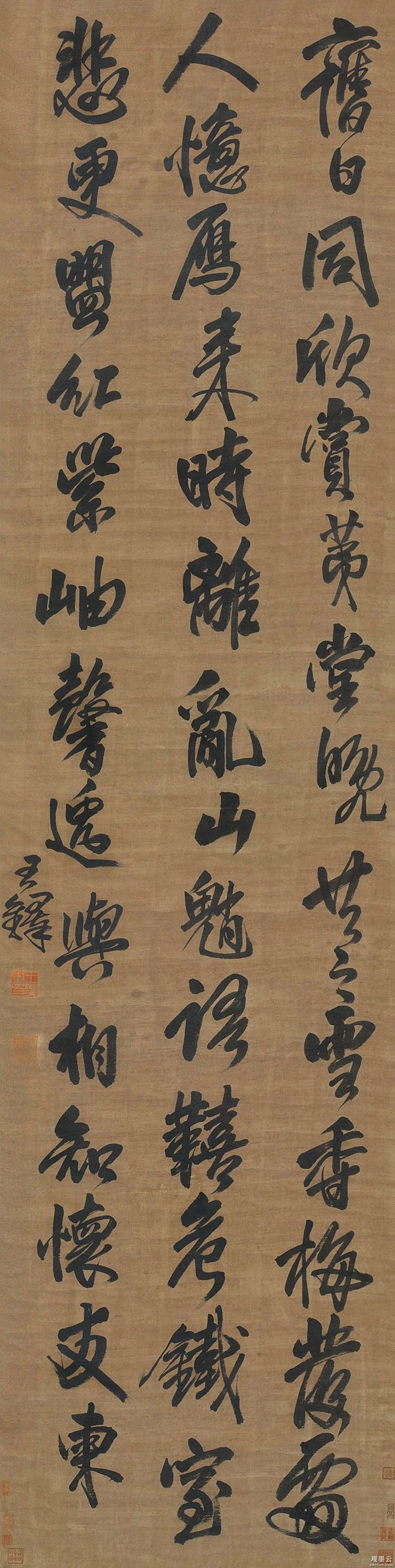 旧日同欣赏，黄堂晚共之。雪香梅发处，人忆雁来时。离乱山魈语，艰危铁室悲。更盟红紫岫，馨逸与相知怀友东王铎