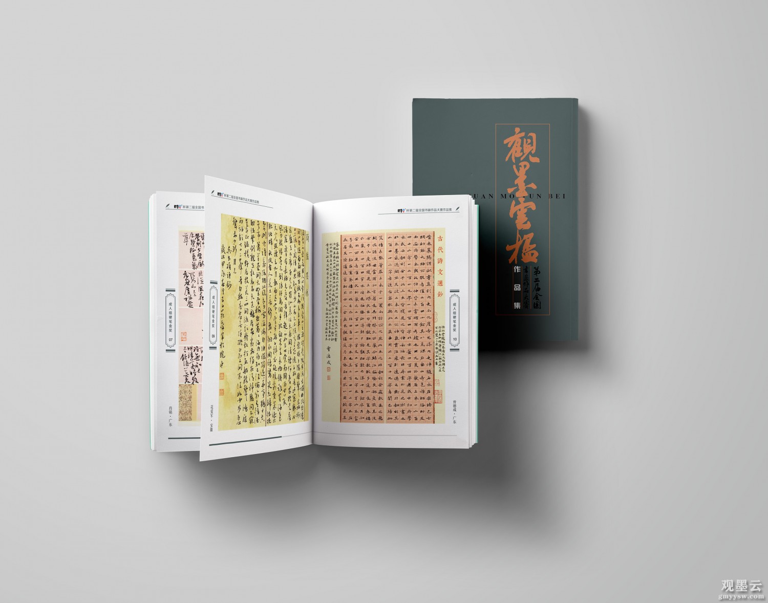 微信图片_20241216171646