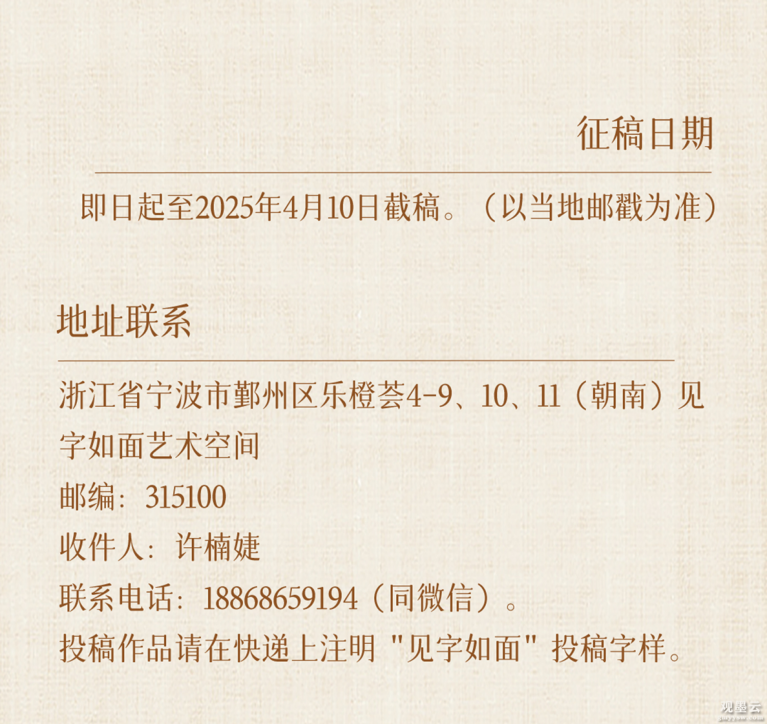 微信图片_20250106210357