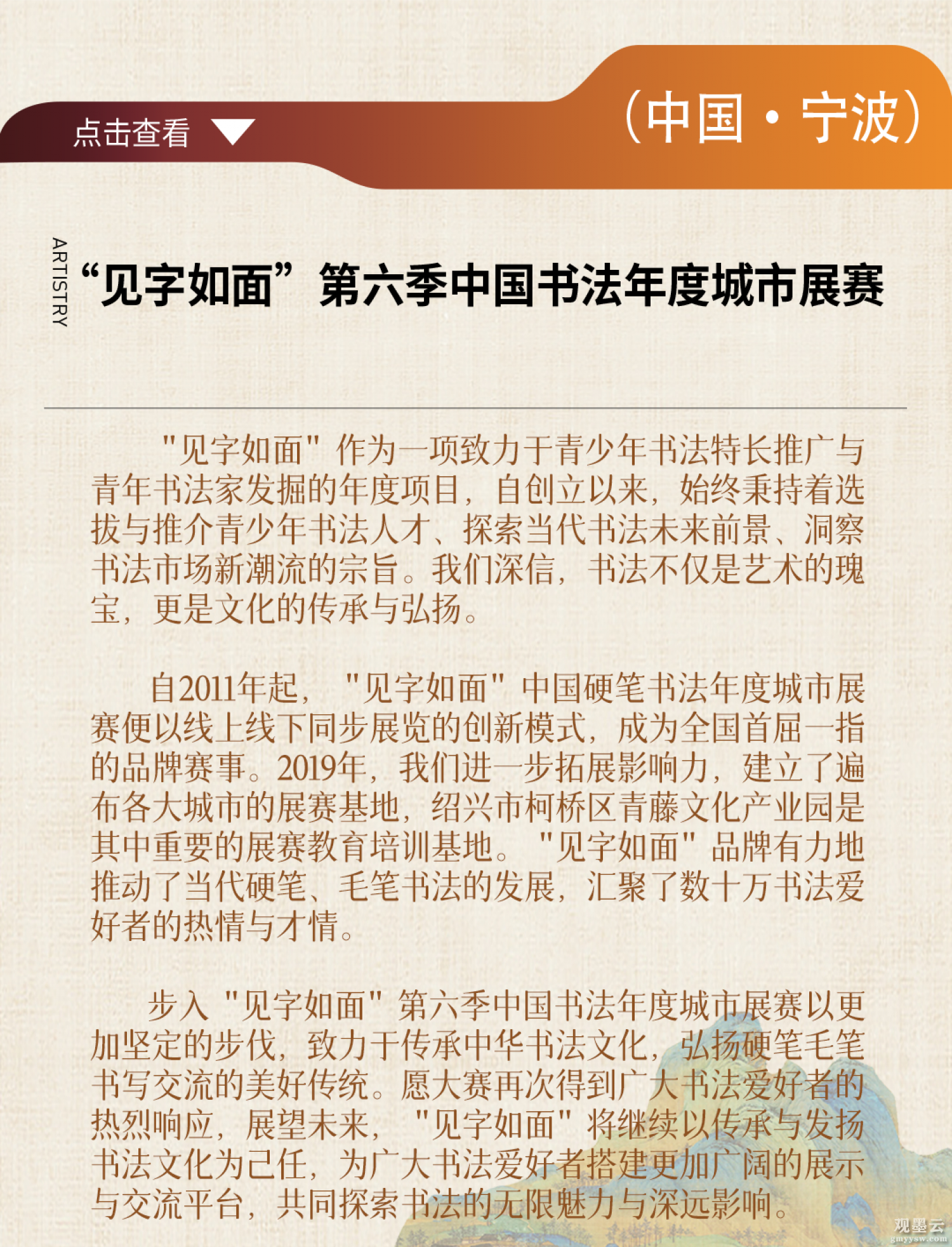 微信图片_20250106210334