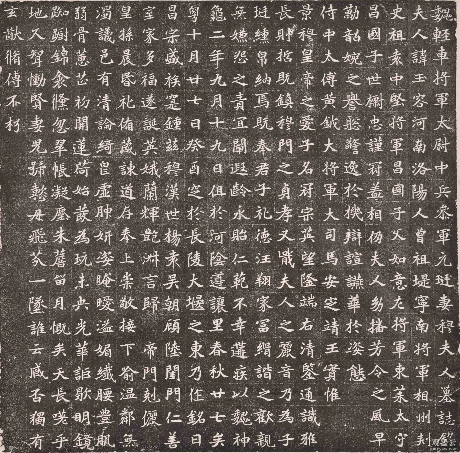 收录